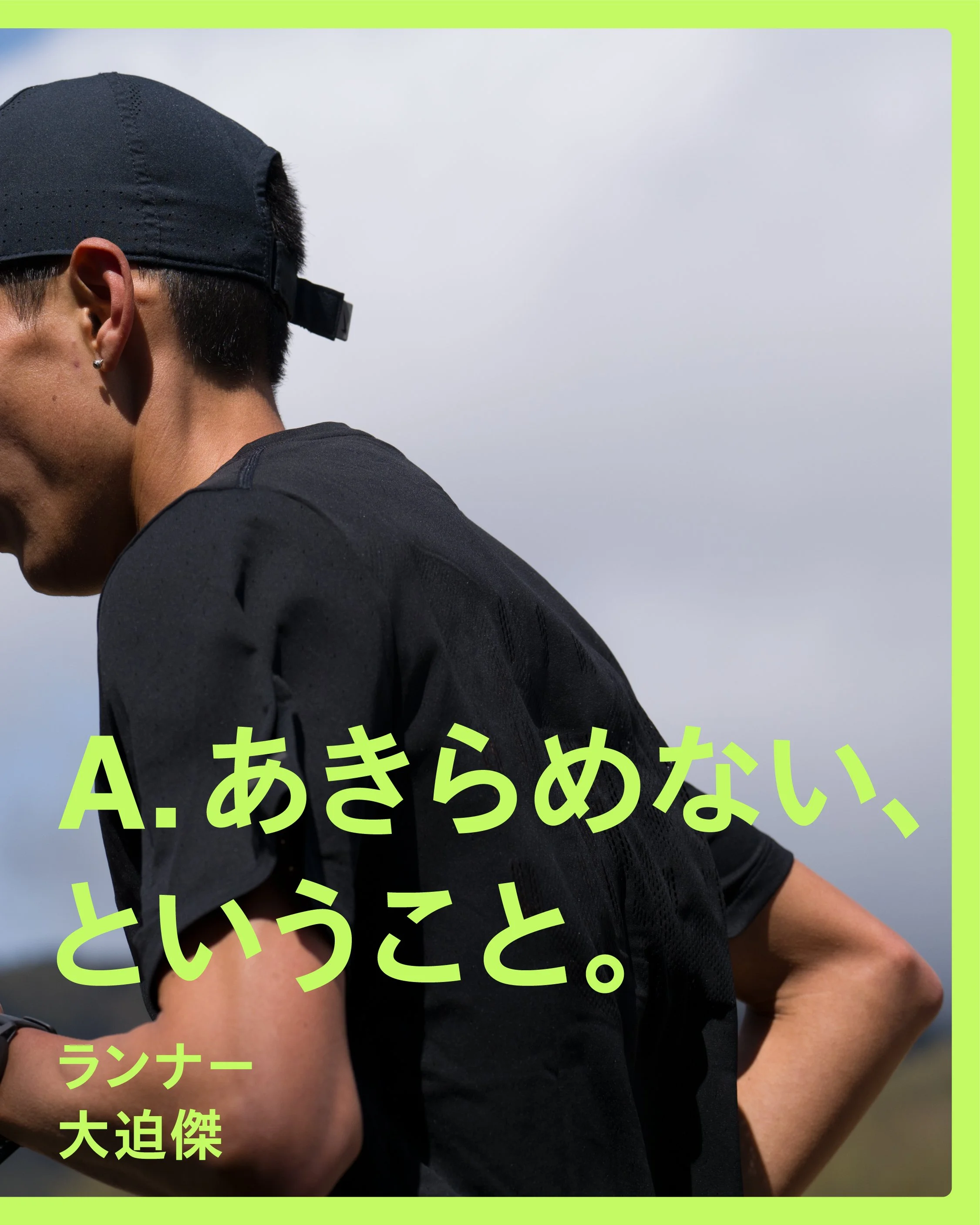 BM_24_Suguru_Osako_CC05_02.jpg