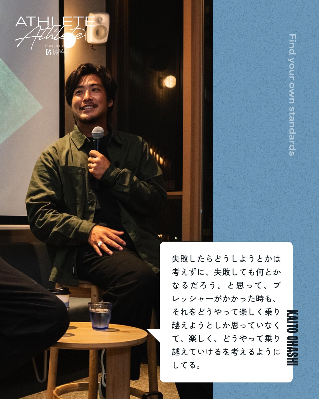 quote_ohashi_pt02_1080x1350_feed (2).jpg