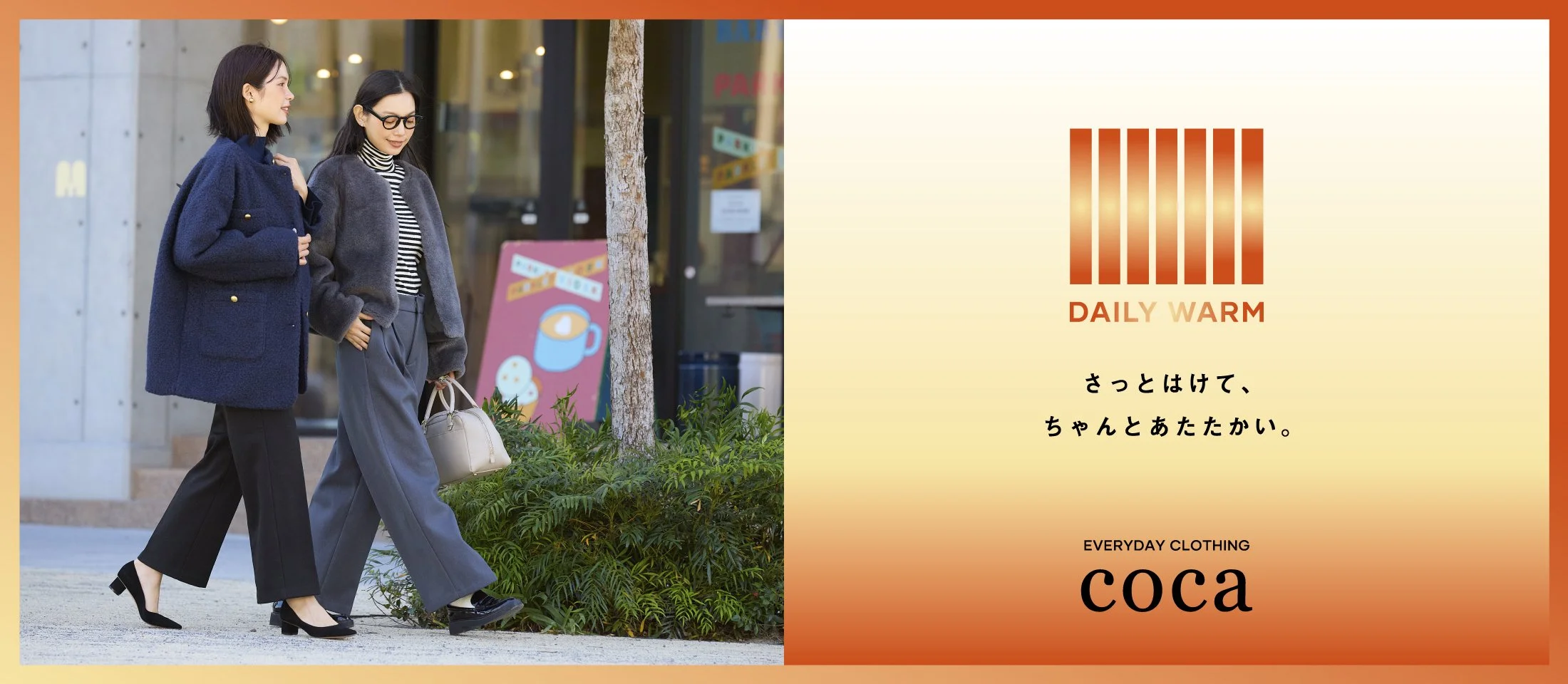 1030_coca_KV Digital_72dpi_2200x960_4.jpg