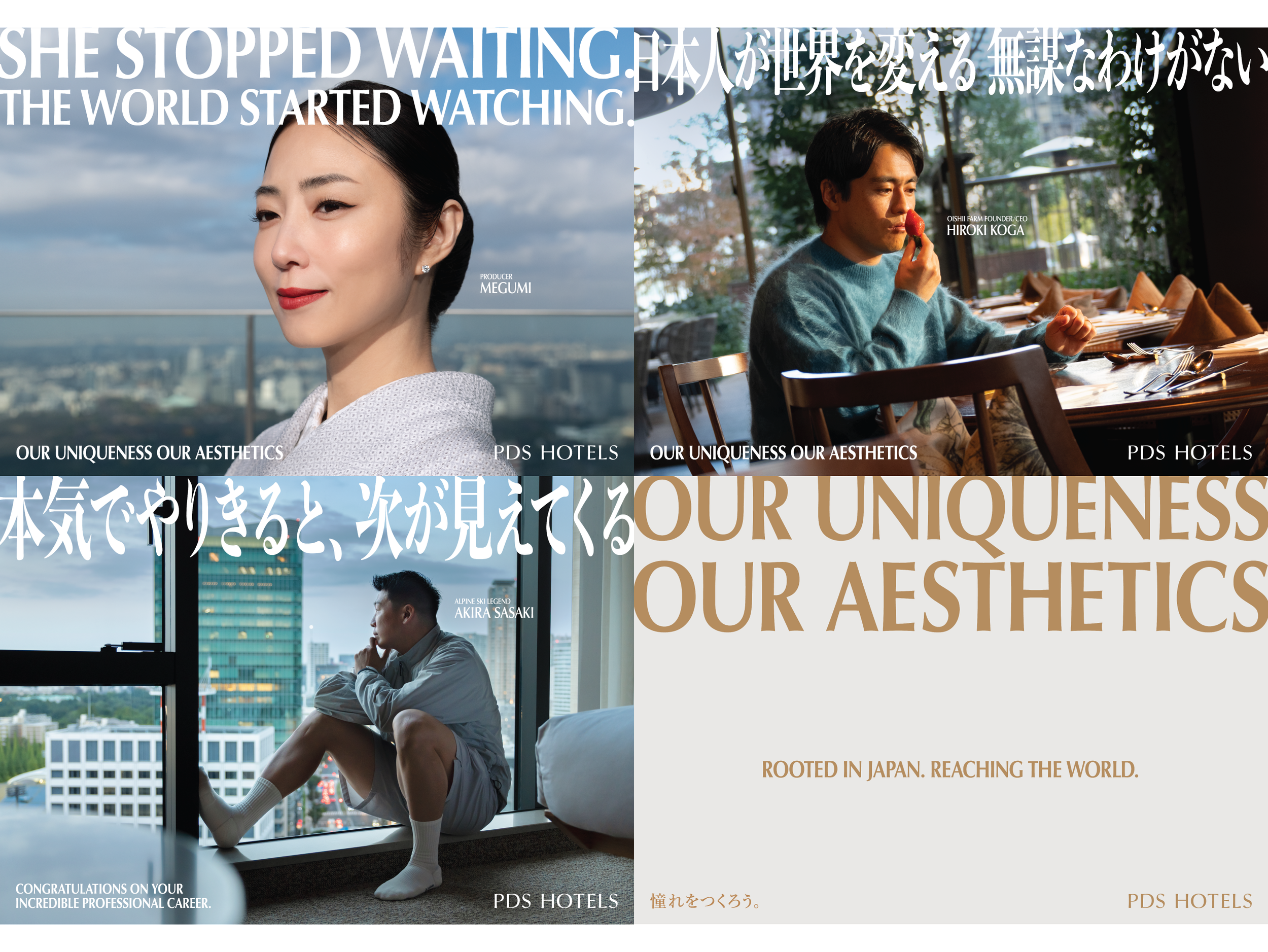PDS HOTELS: OUR UNIQUENESS OUR AESTHETICS