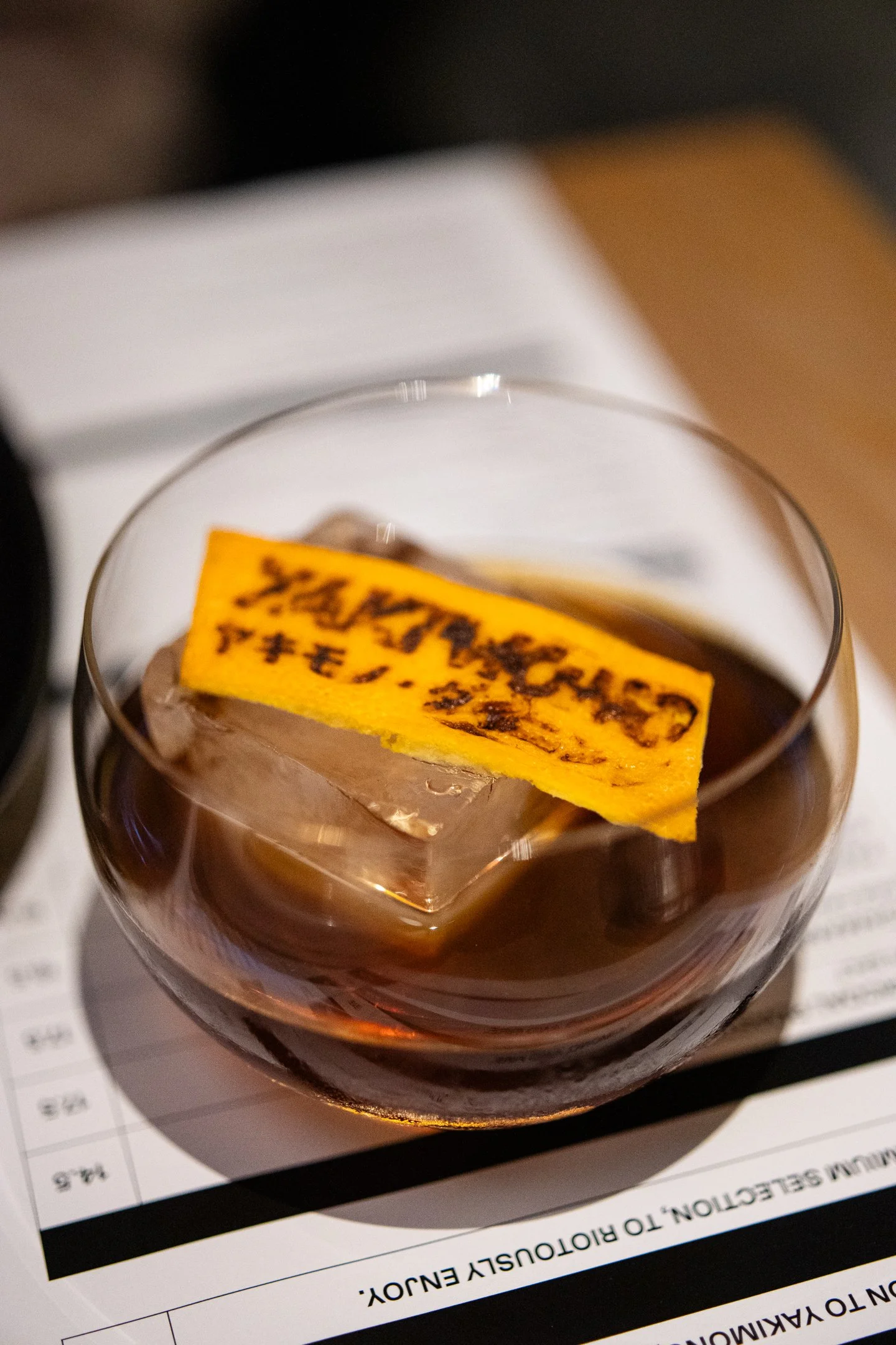 Yakimono, Melbourne, Australia (Jul 2022)