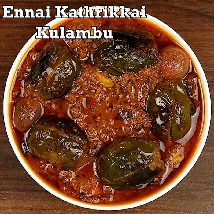 Enna kathirikkai kozambu (24oz)