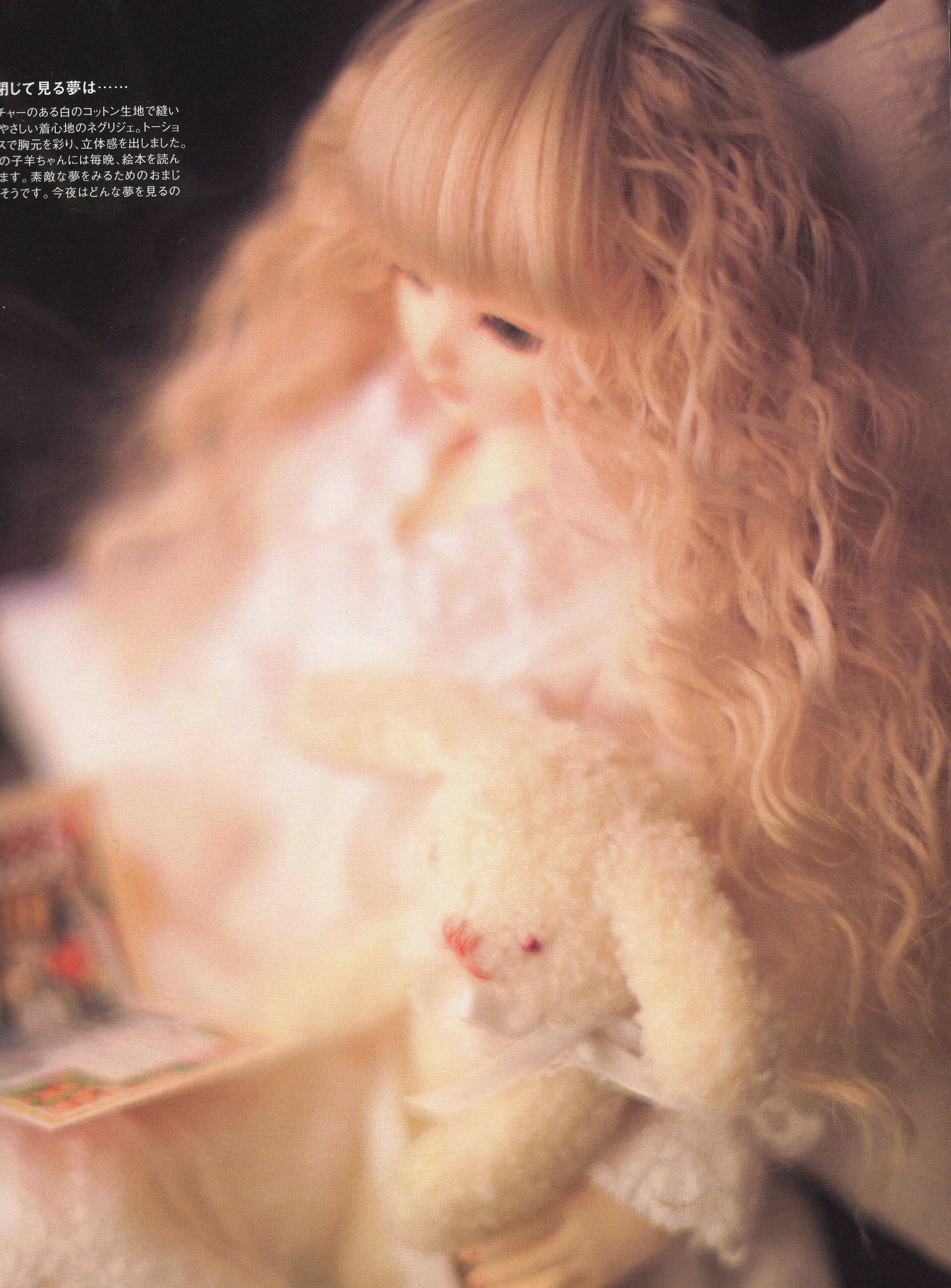 Dolly Dolly Vol 4. Closet Freak Doll Trunk pt 2