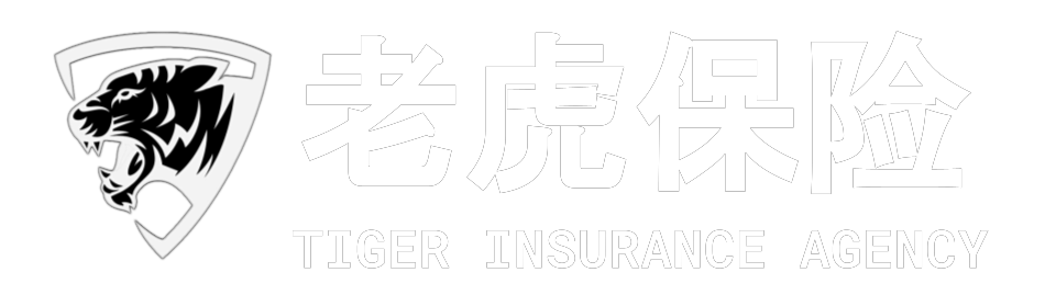 TIGER AGENCY 老虎保险