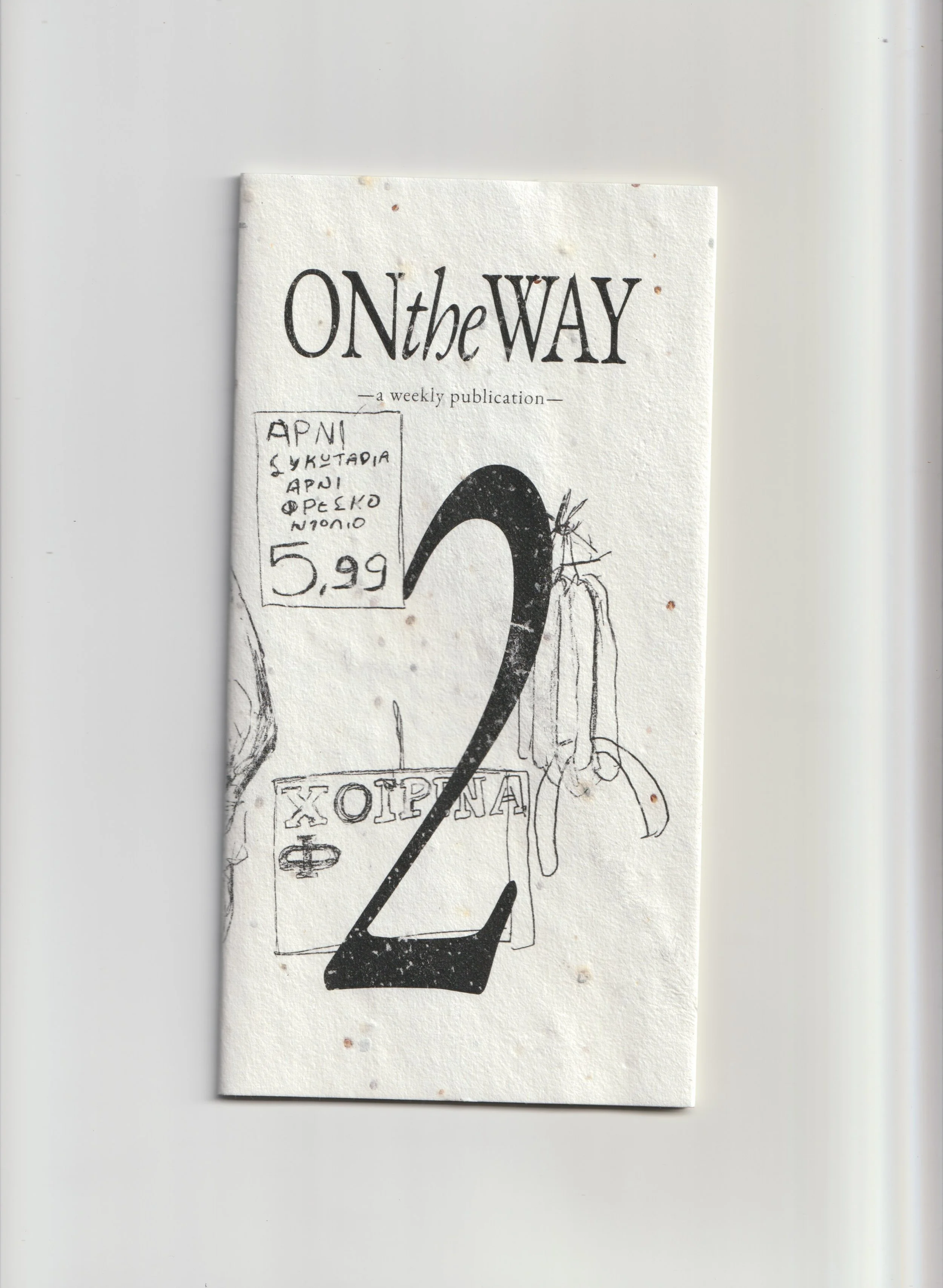2-OTW-front.jpeg