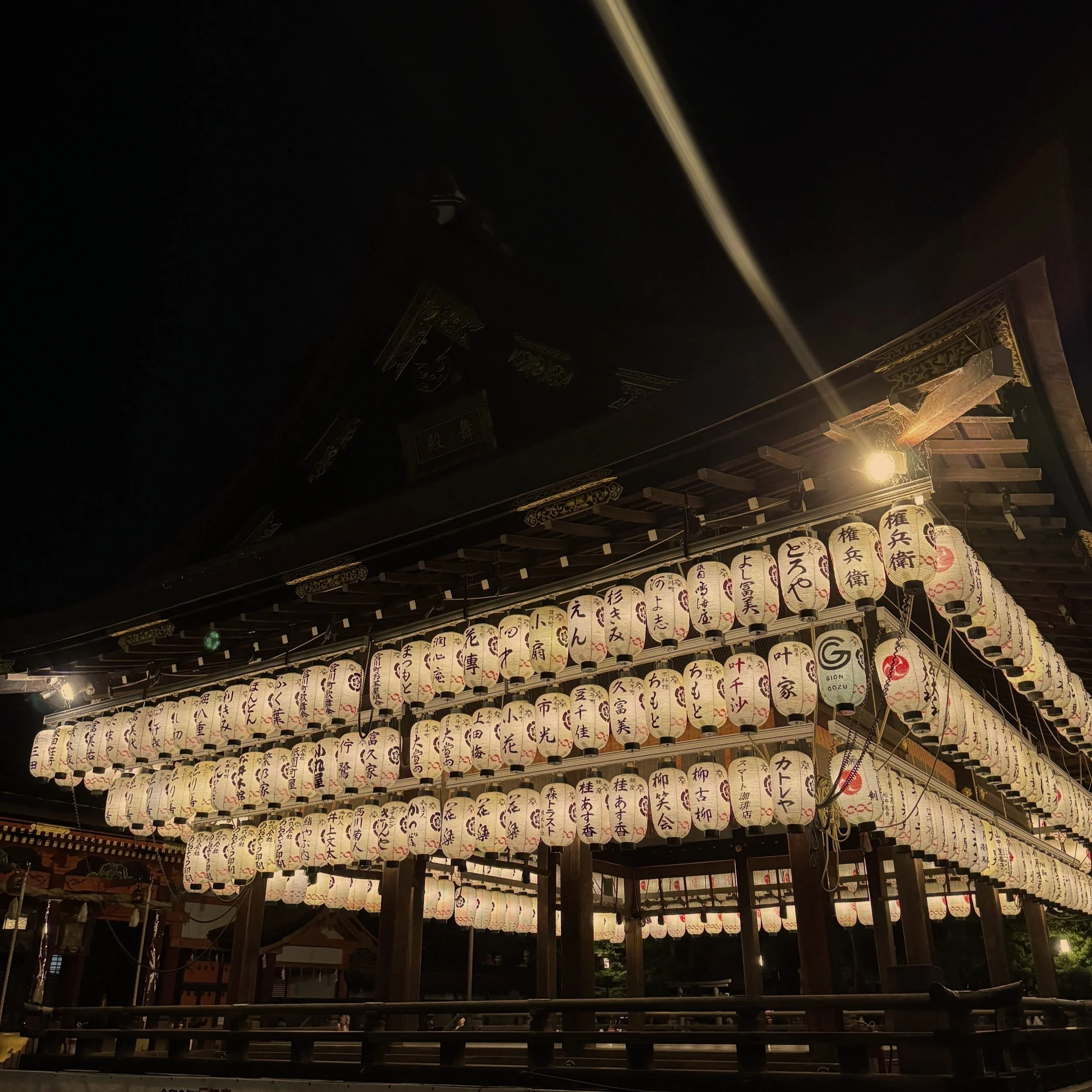 Yasaka Shrine at Night