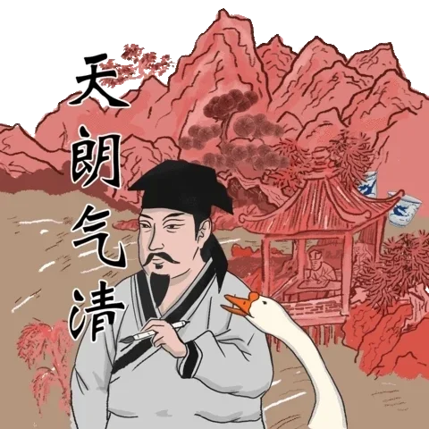 🧧 A Lunar New Year CommuniTEA Gathering for Chinese Diaspora 🧧 