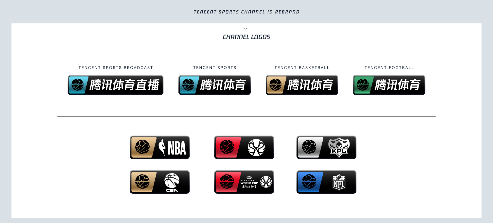 graciela-olivares-tencent-sports-brand-01.png