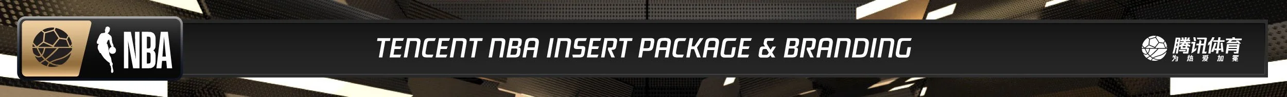 graciela-olivares-tencent-nba-top-banner.jpg