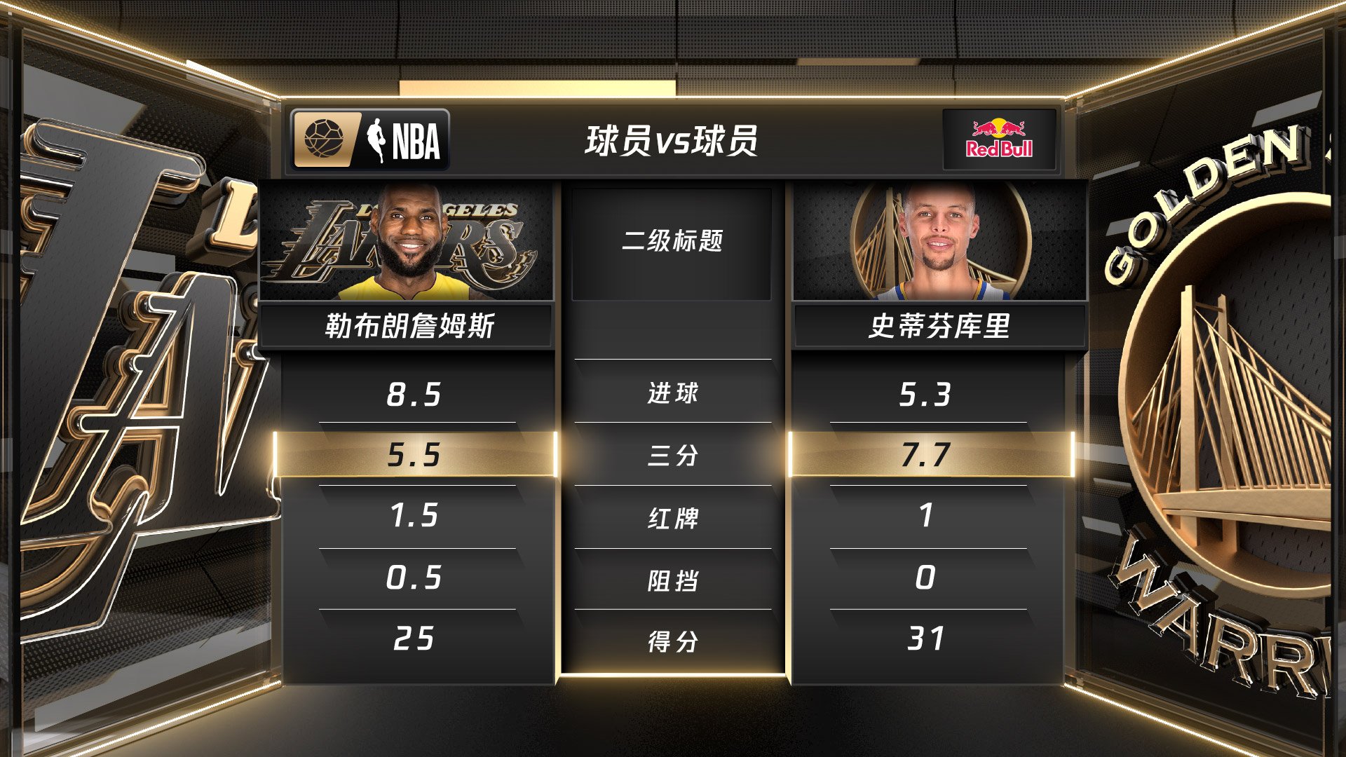 graciela-olivares-tencent-nba-ff-06.jpg