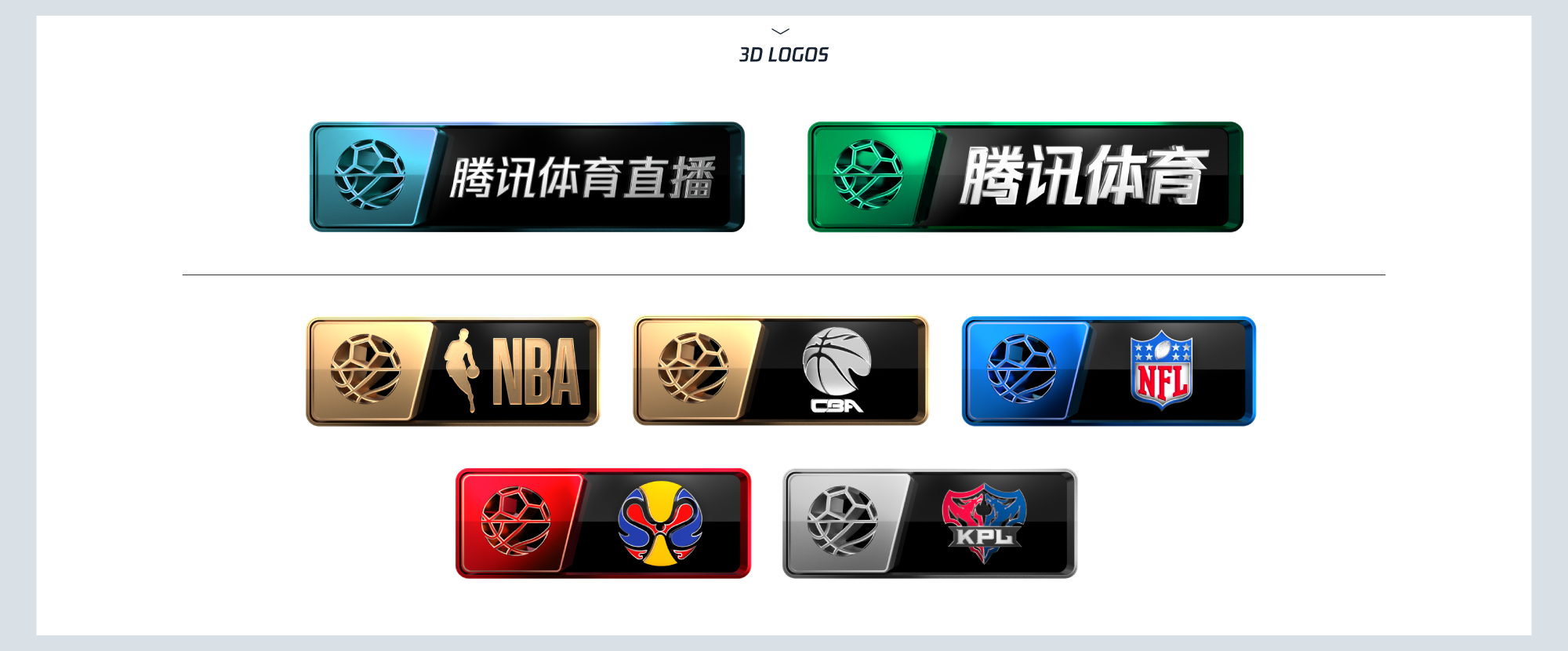 graciela-olivares-tencent-sports-brand-02.png