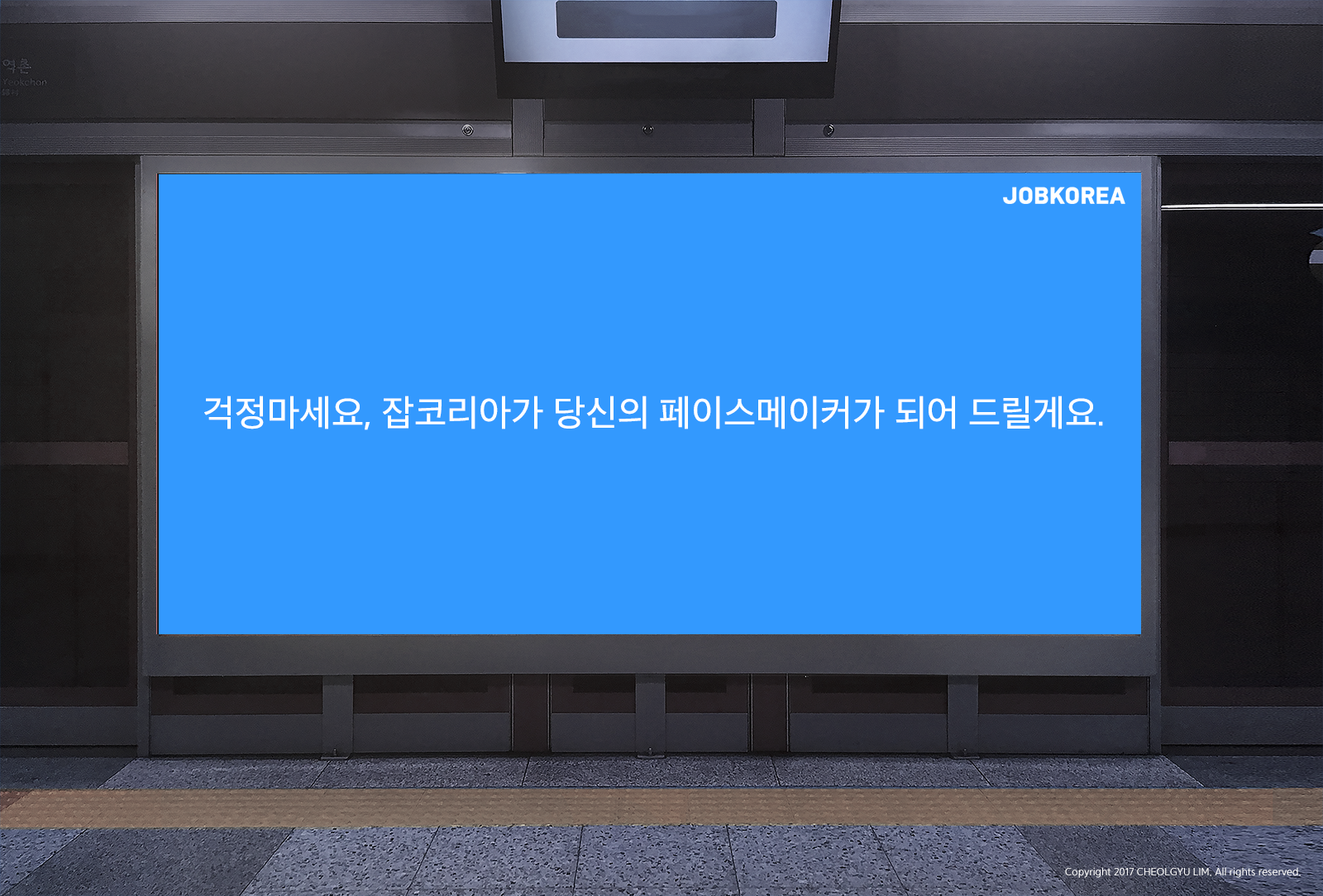 대지 5.png