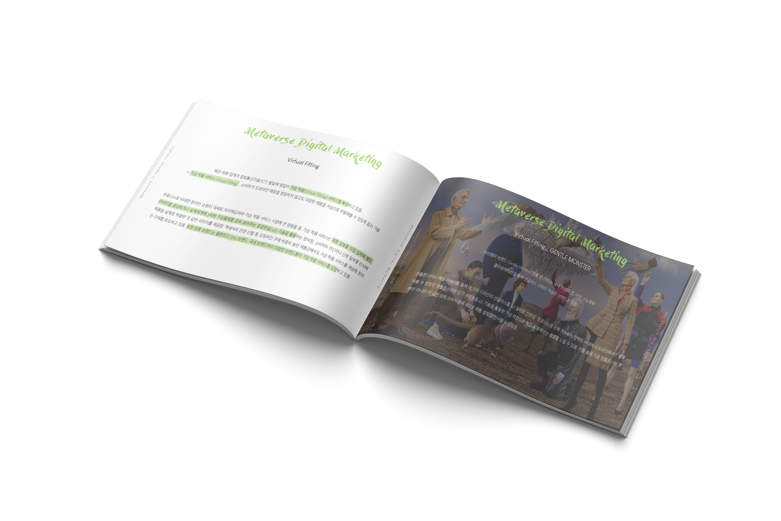 트렌드 리포트 Mockup 8.png