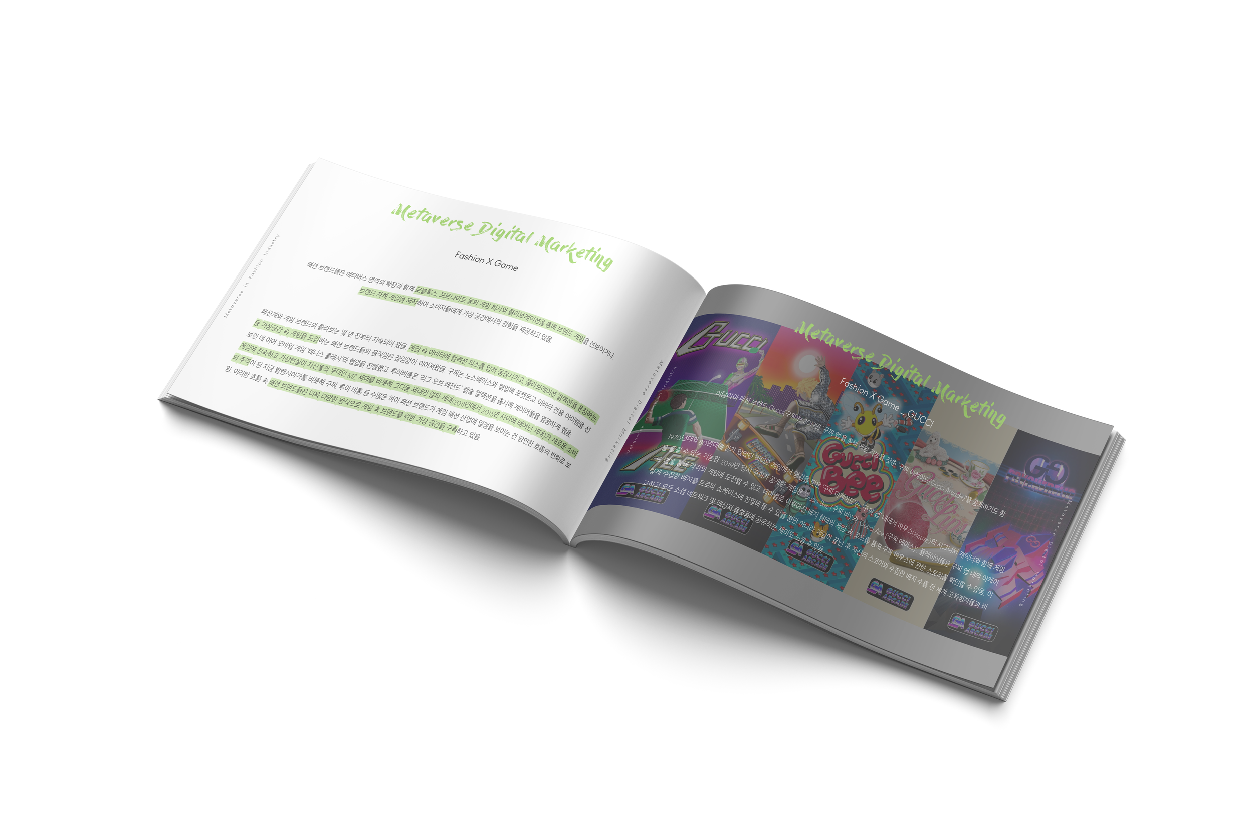 트렌드 리포트 Mockup 6.png