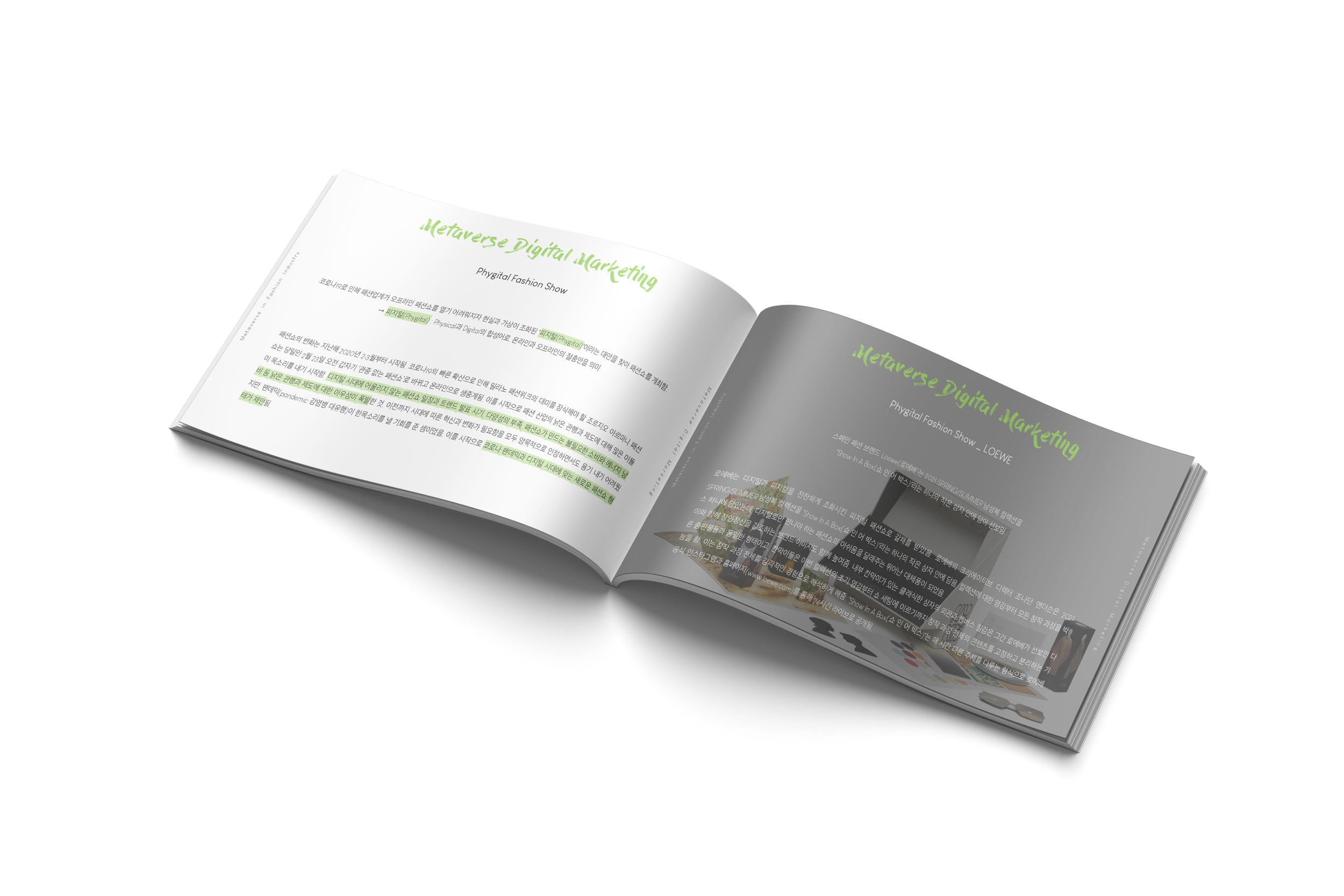 트렌드 리포트 Mockup 7.png