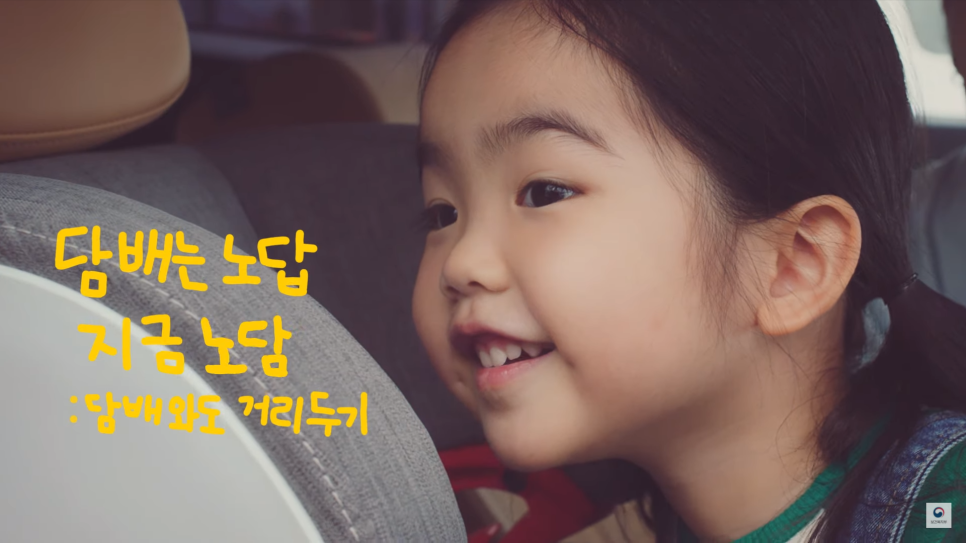 21. 담배는_노답_지금_노담_'담배와도_거리두기'_광고.png