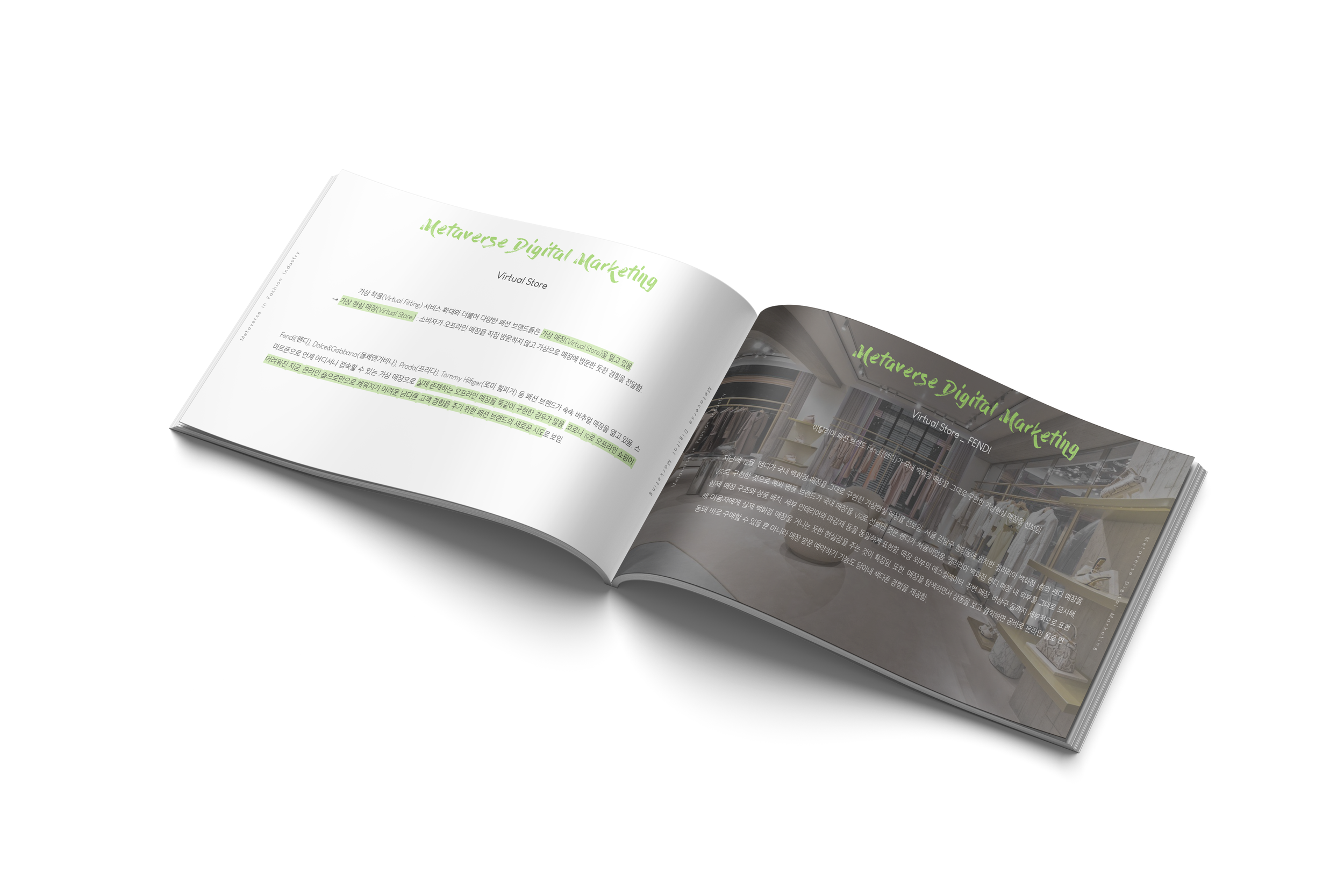 트렌드 리포트 Mockup 9.png