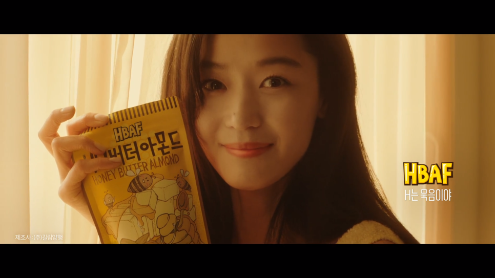 18._바프_전지현_광고.png