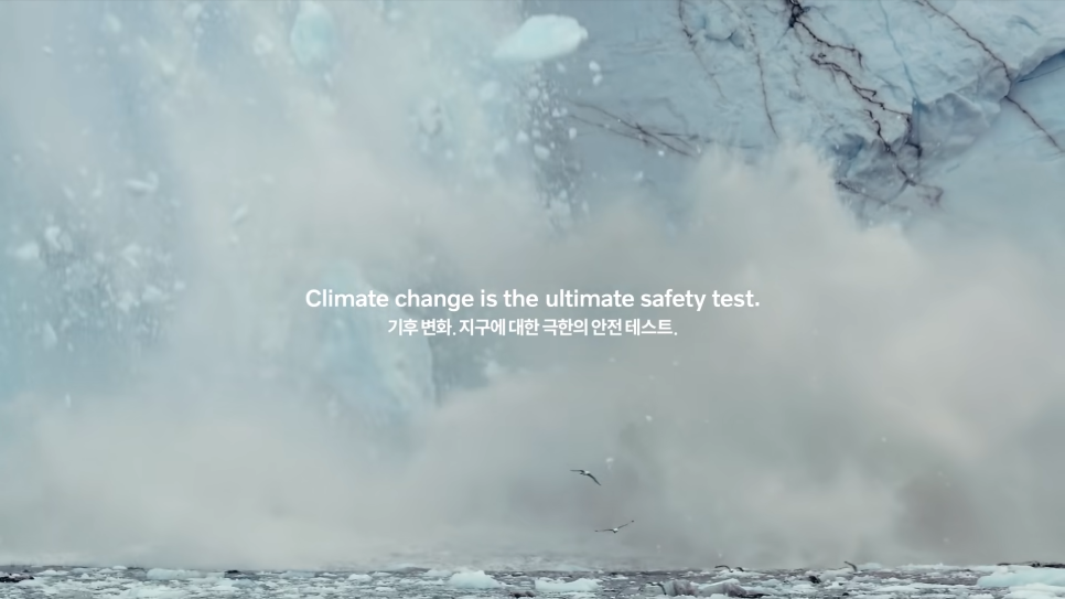 17. 볼보_극한의_안전_테스트_광고.png