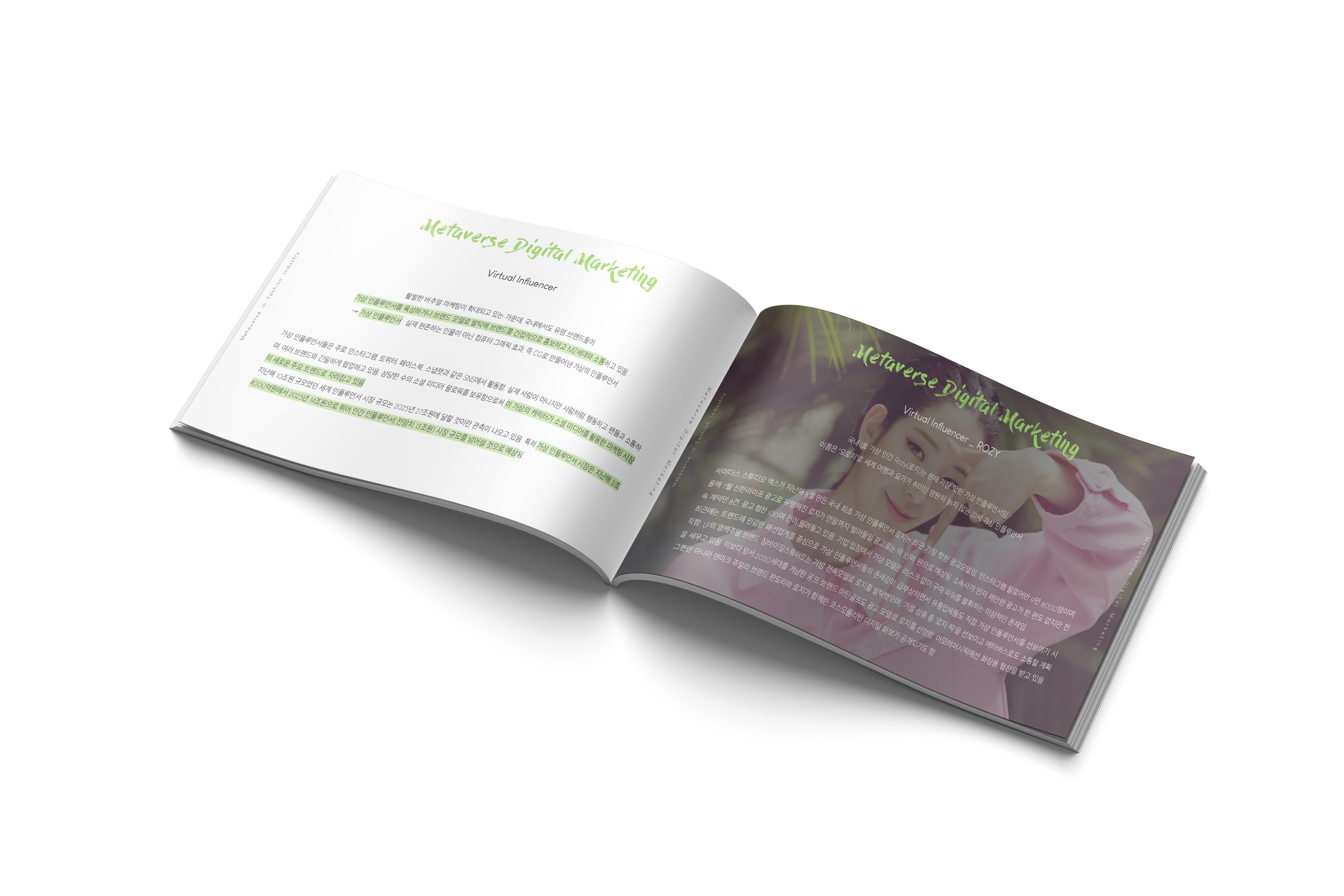 트렌드 리포트 Mockup 5.png