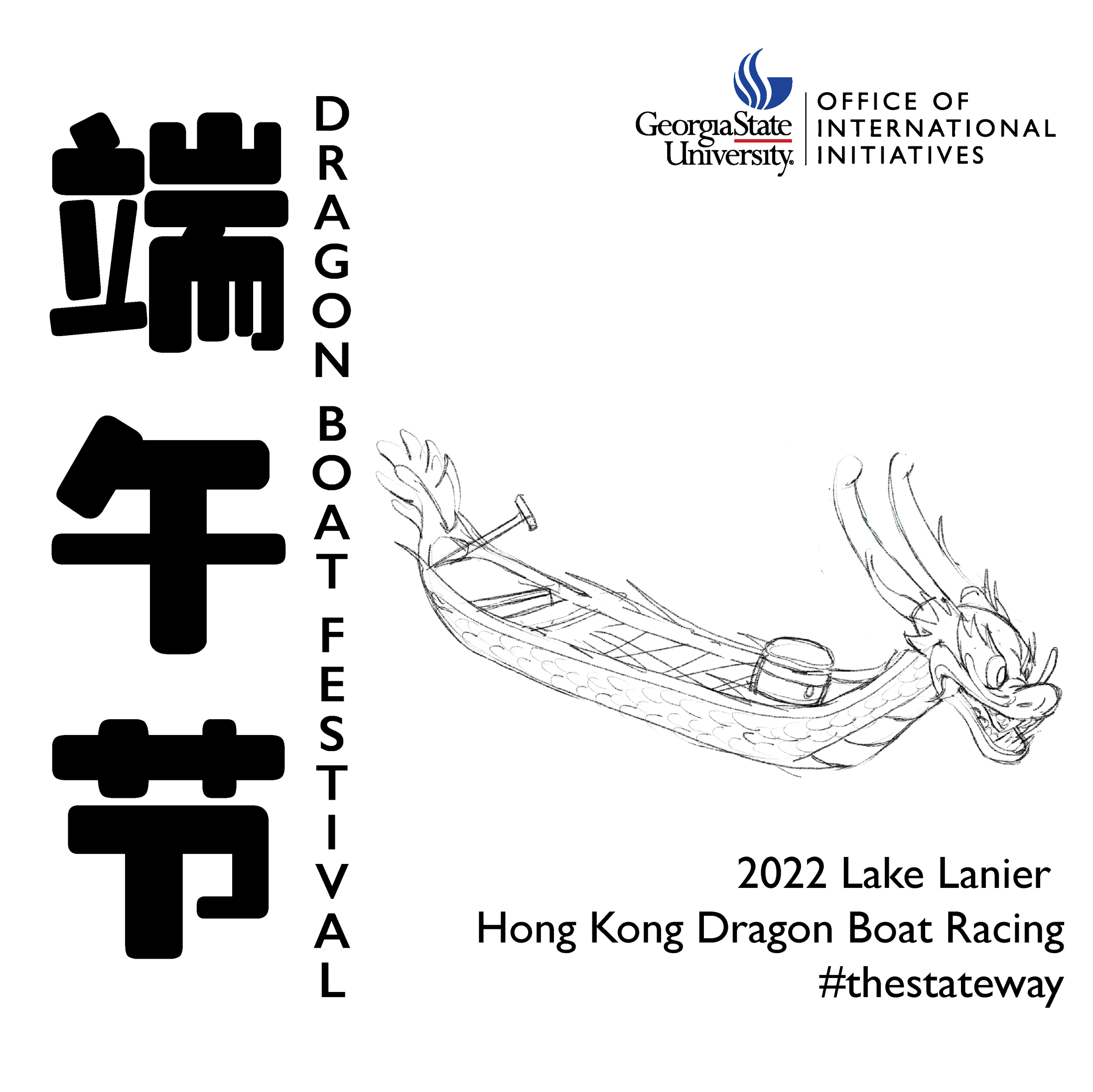 DragonBoatShirt_R2-02.png