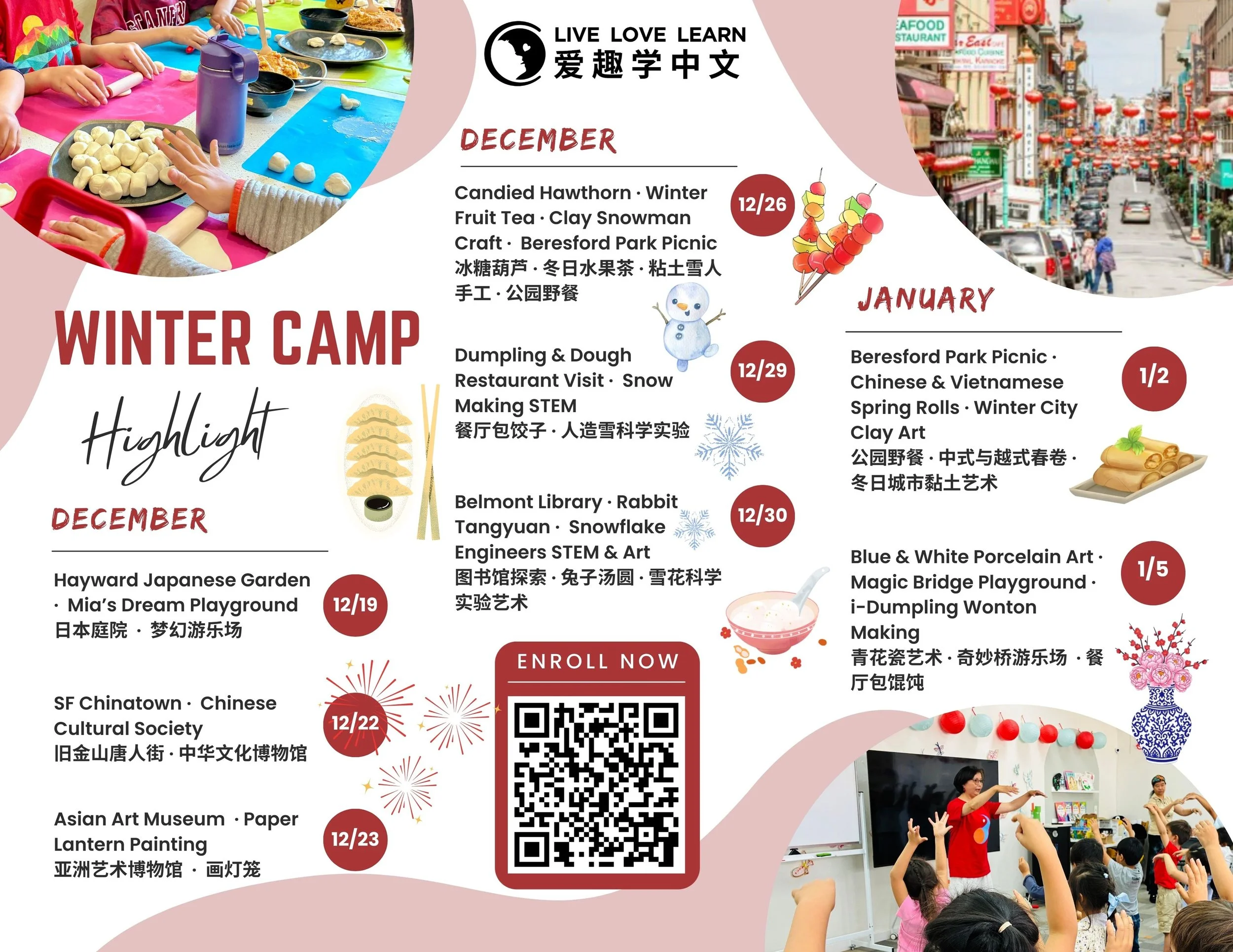 Winter Break Day Camp (Select Days 12/19/25 - 1/5/26)
