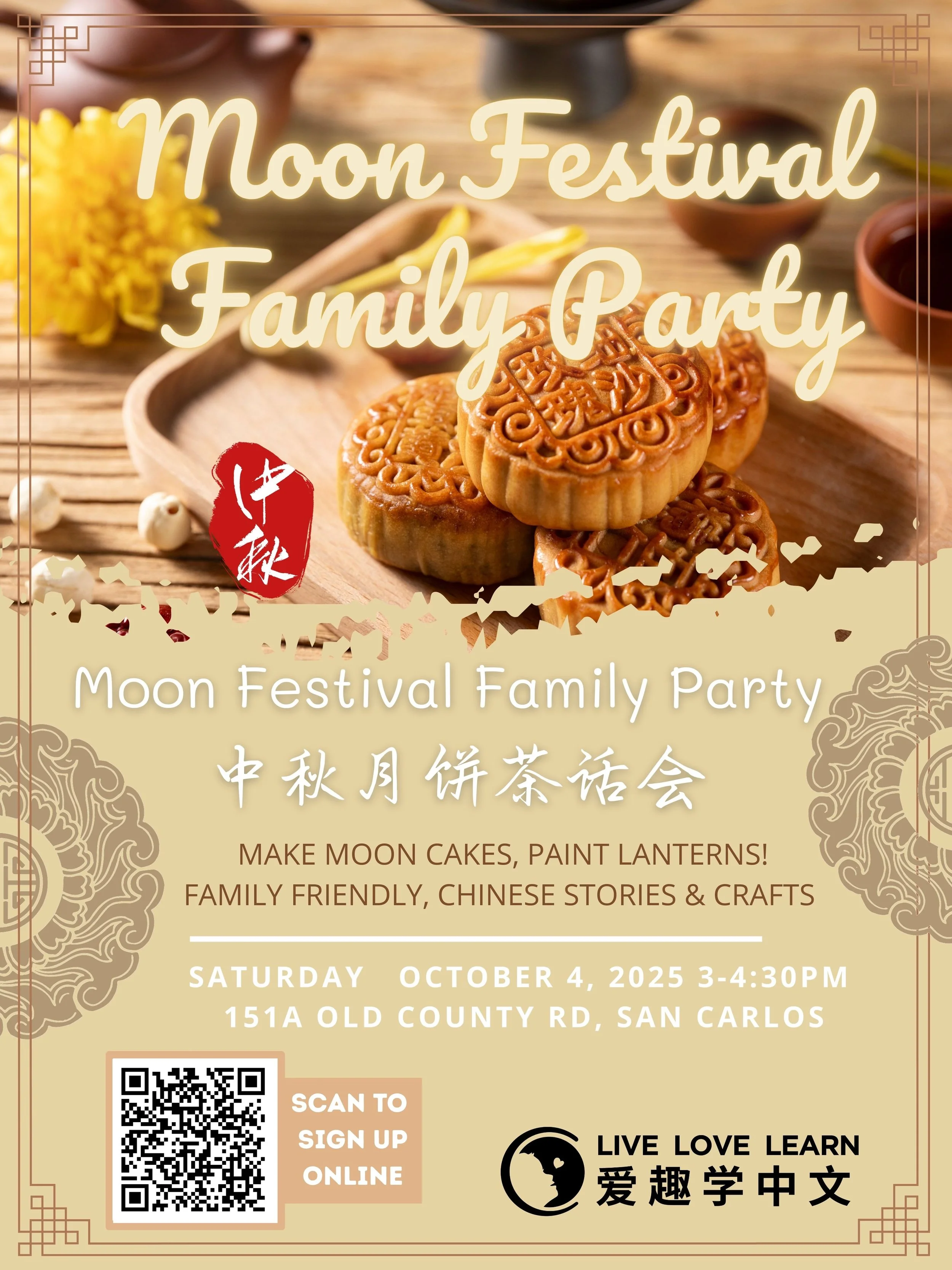 moon festival moon cake & tea party.jpg