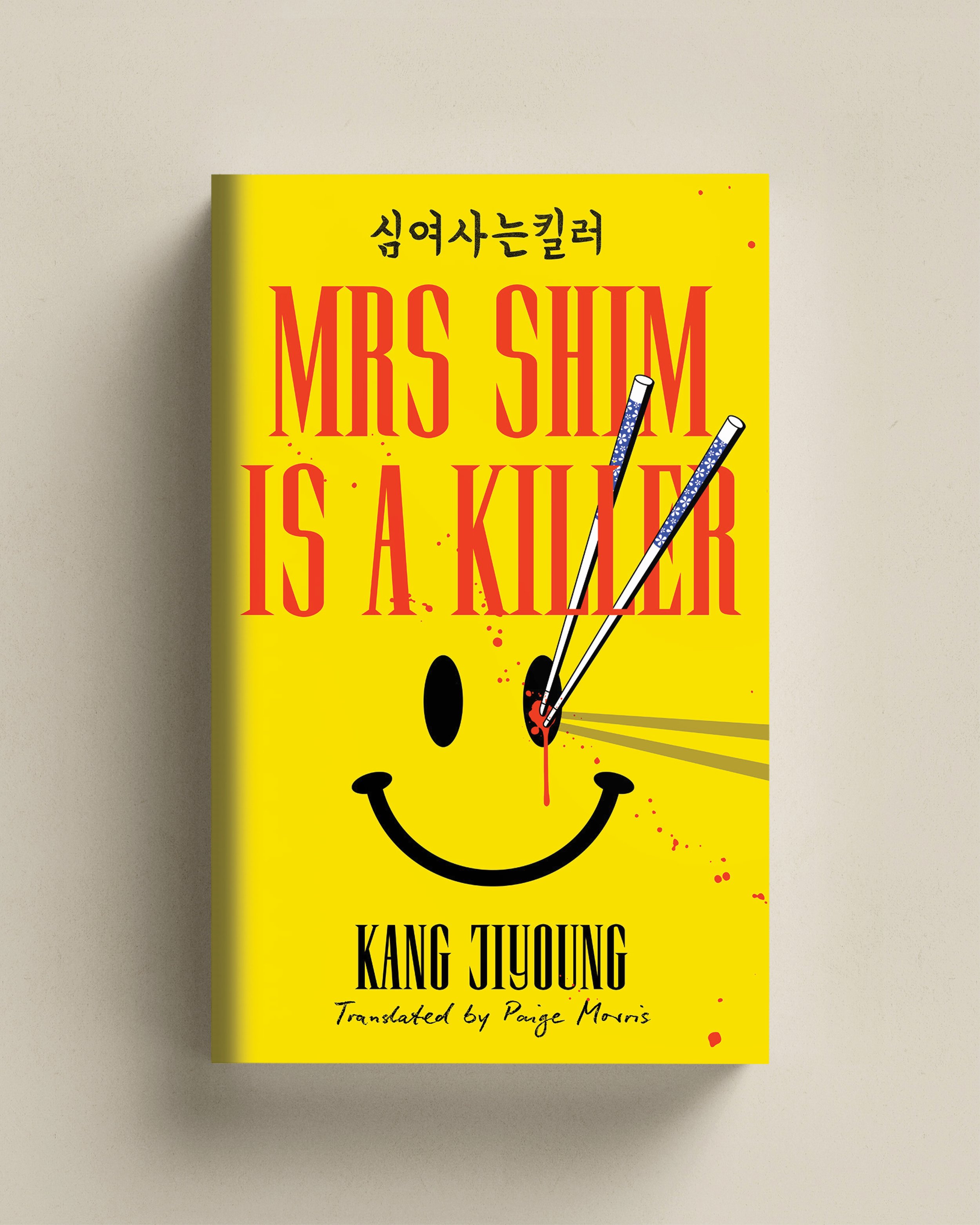 Cover design for Mrs Shim is a Killer by Kang JiYoung