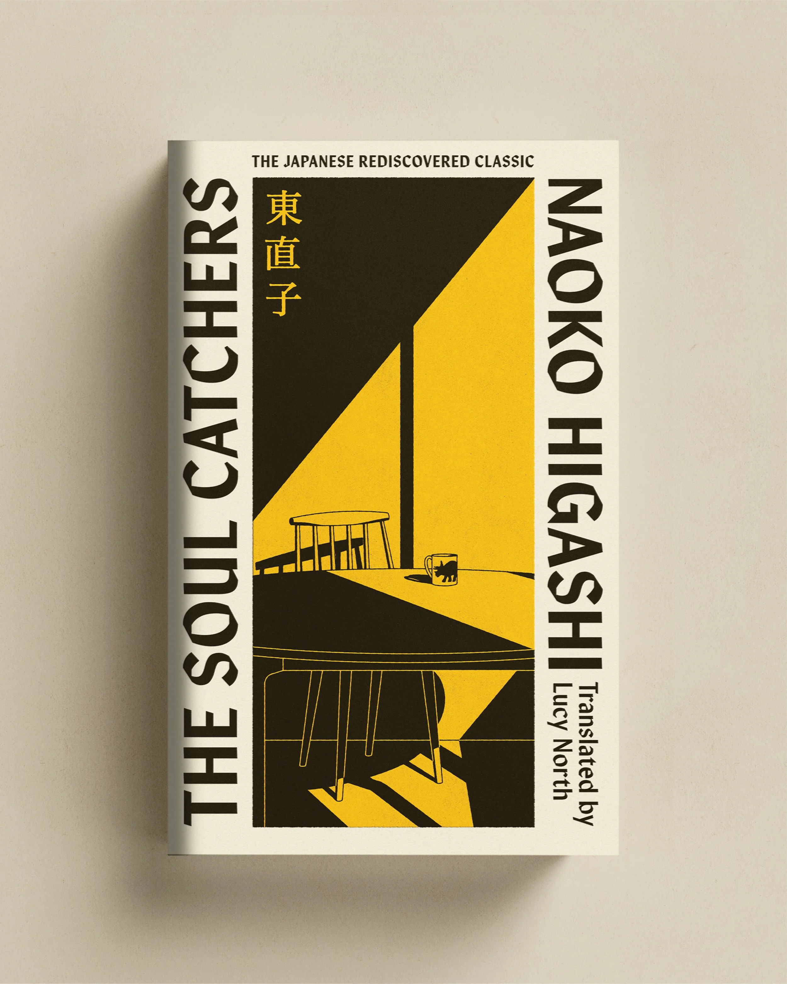 Cover design for The Soul Catchers by Naoko Higashi