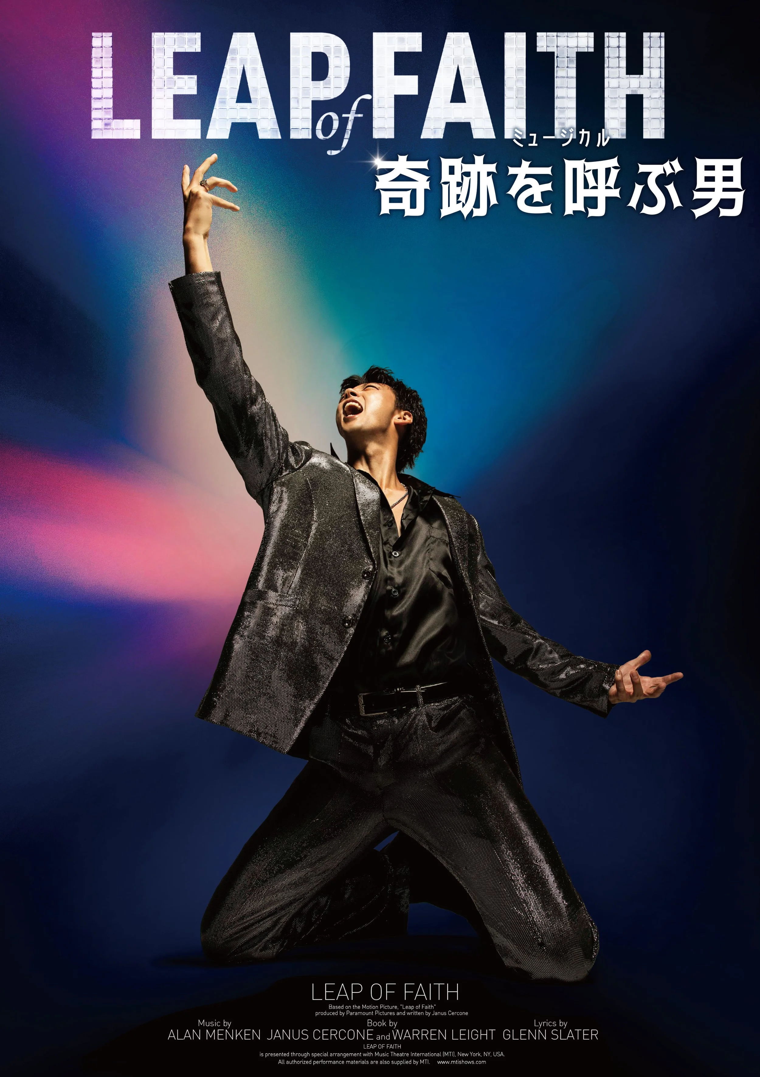Leap of Faith (Tokyo Tatemono Brillia Hall, 2026)