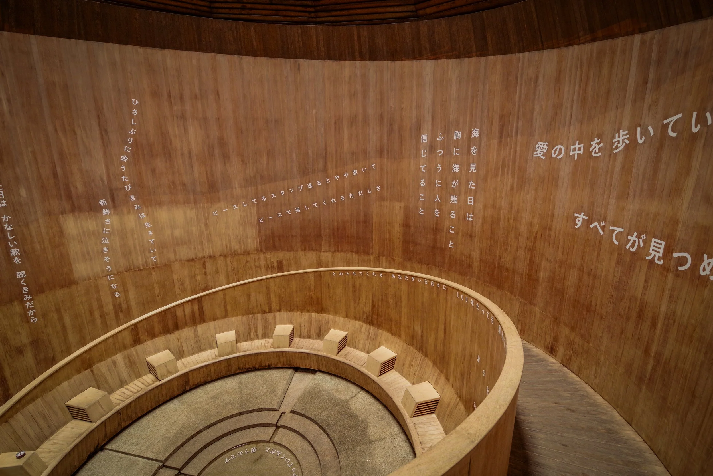 Rokko Shidare Observatory Kobe 2025 Fam Miranda Carnessale1.jpg