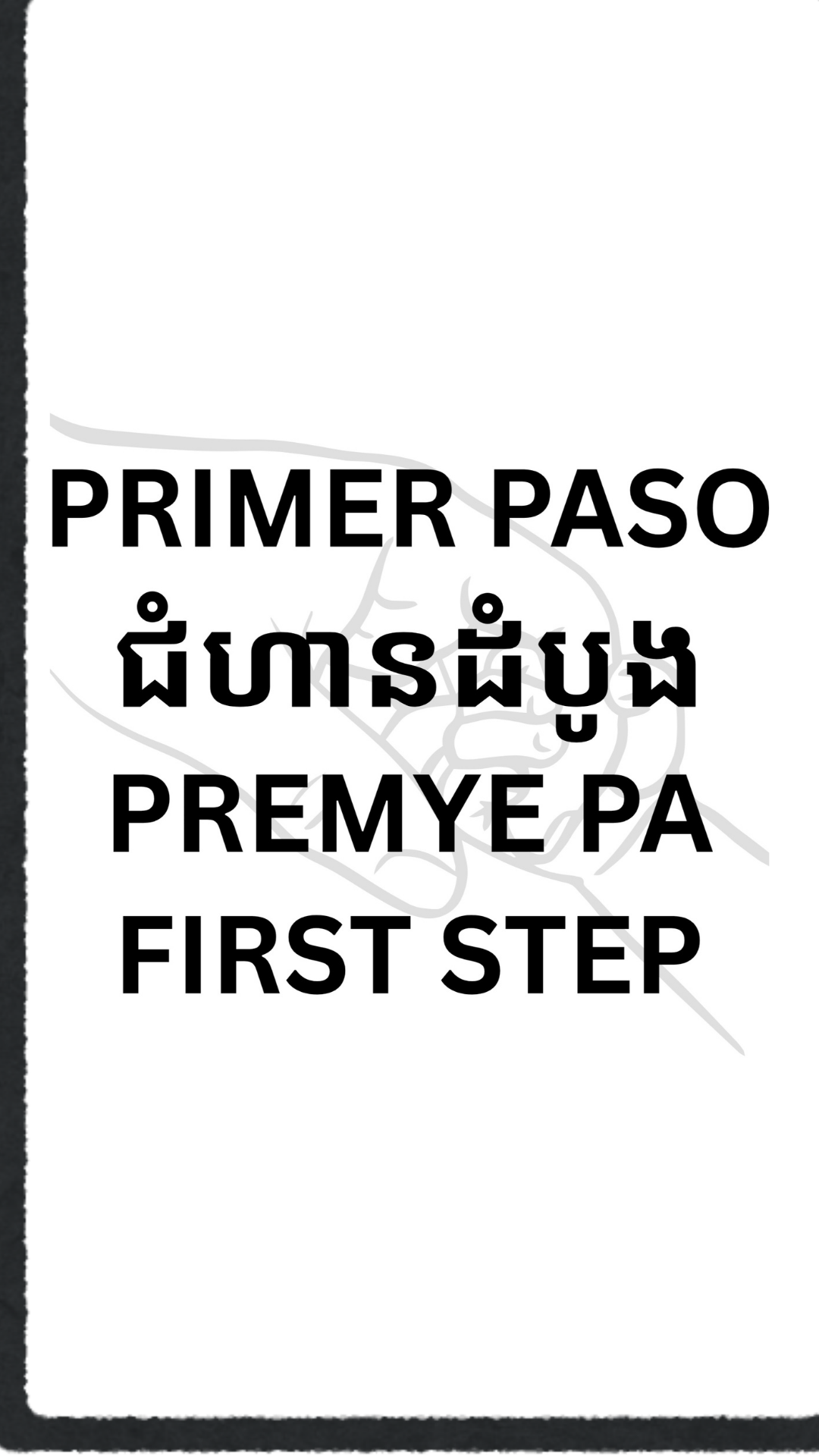 First Step Program
