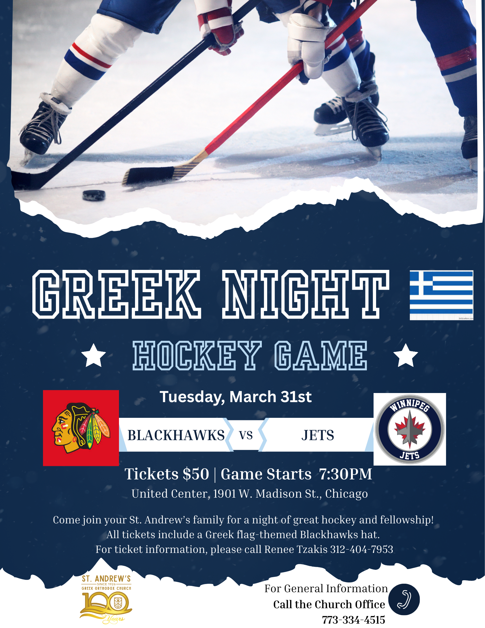 Greek Night Hockey Game