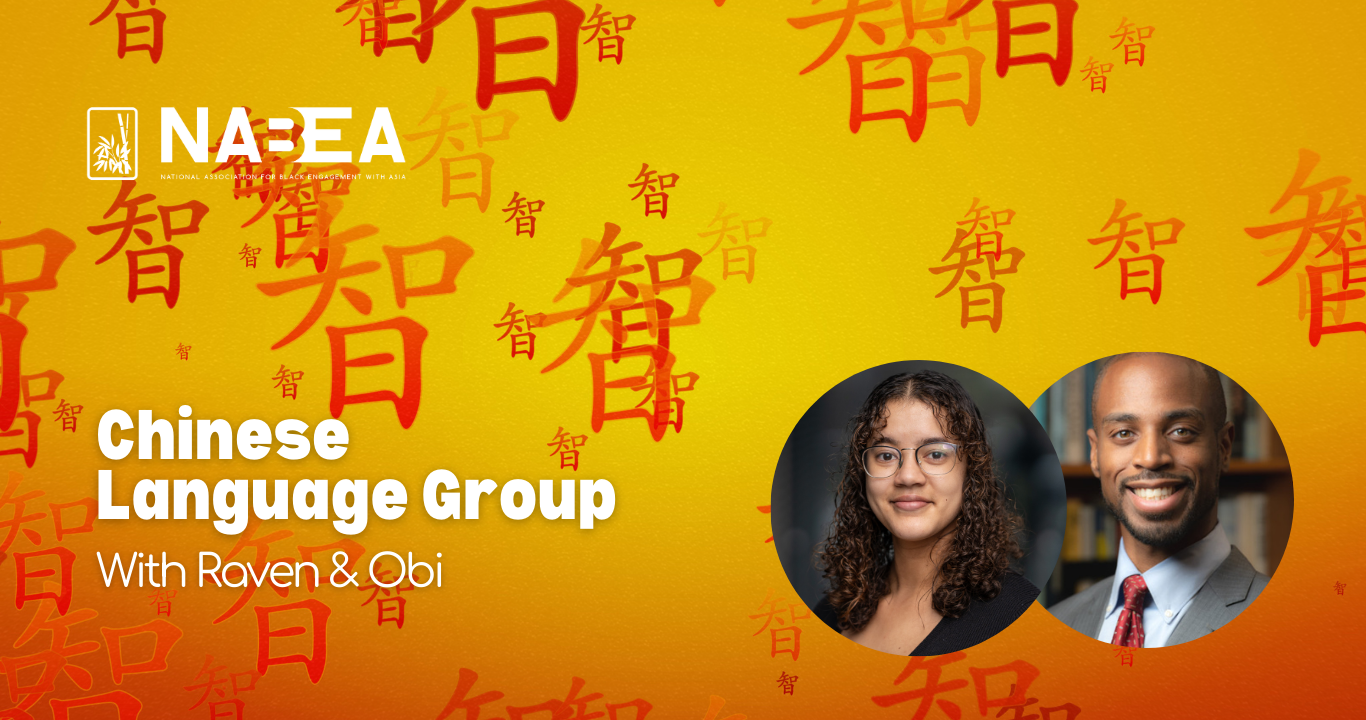 Chinese Language Group (February)