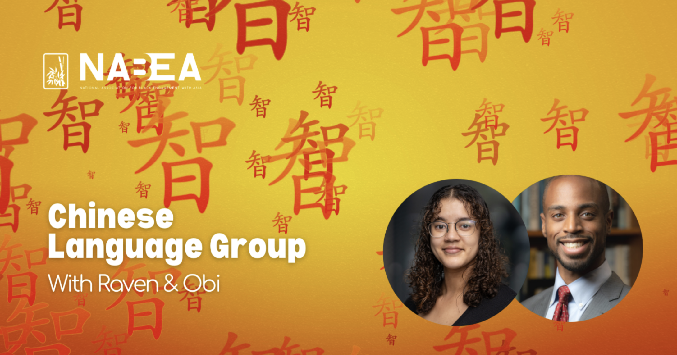 Chinese Language Group (march) 