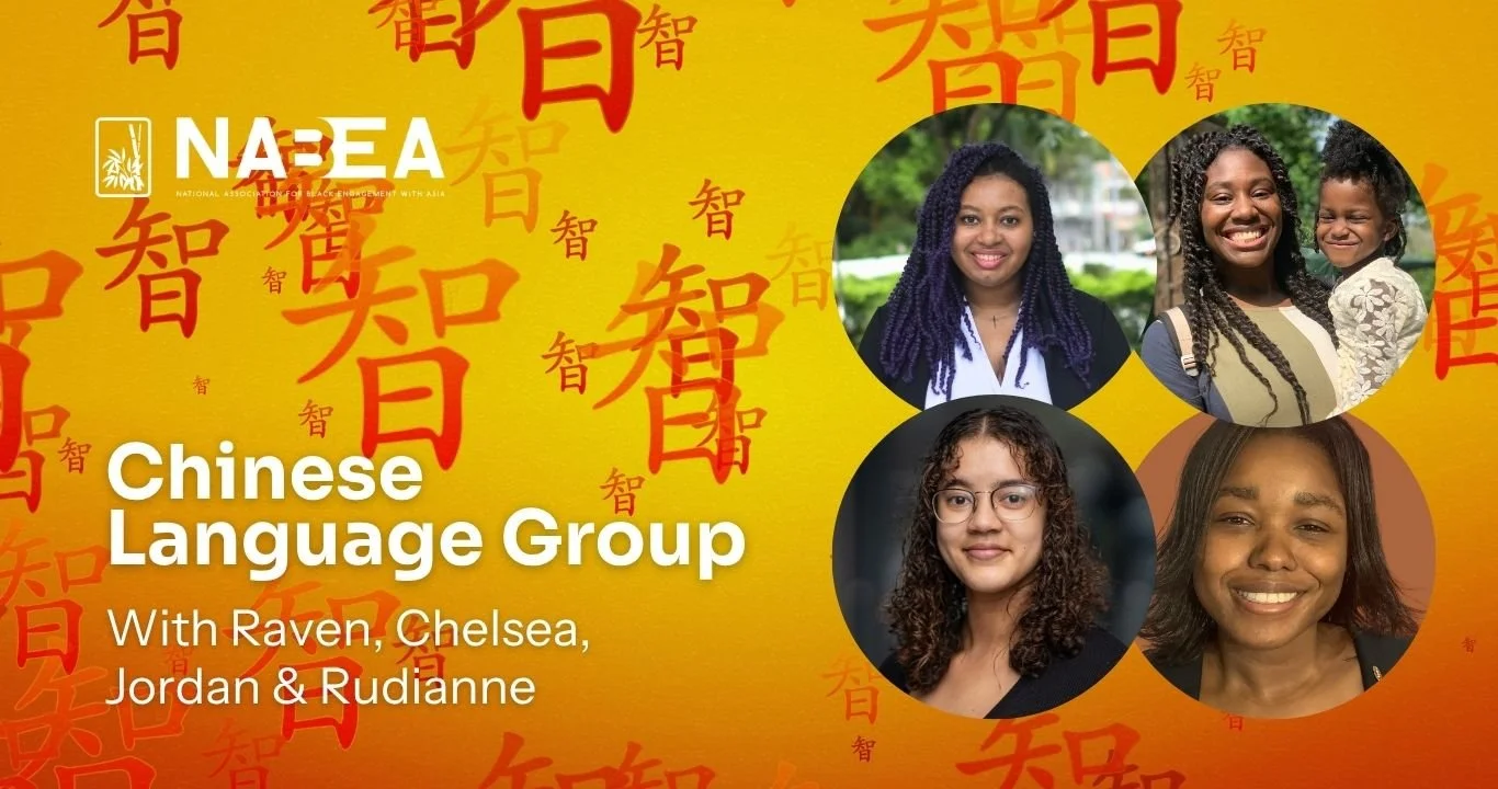 Chinese Language Group (August)