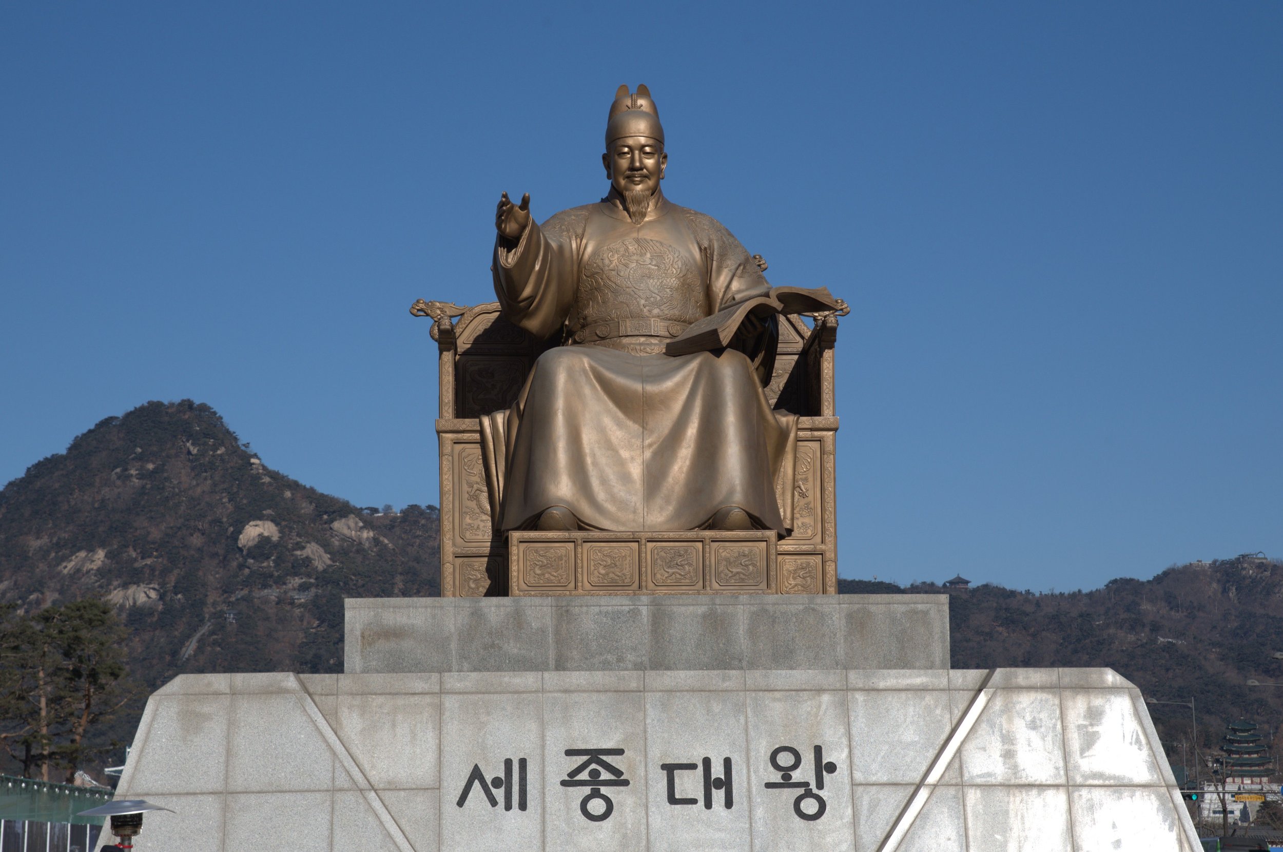 Hangeul Day 2026: A Celebration of Korean Language and Culture