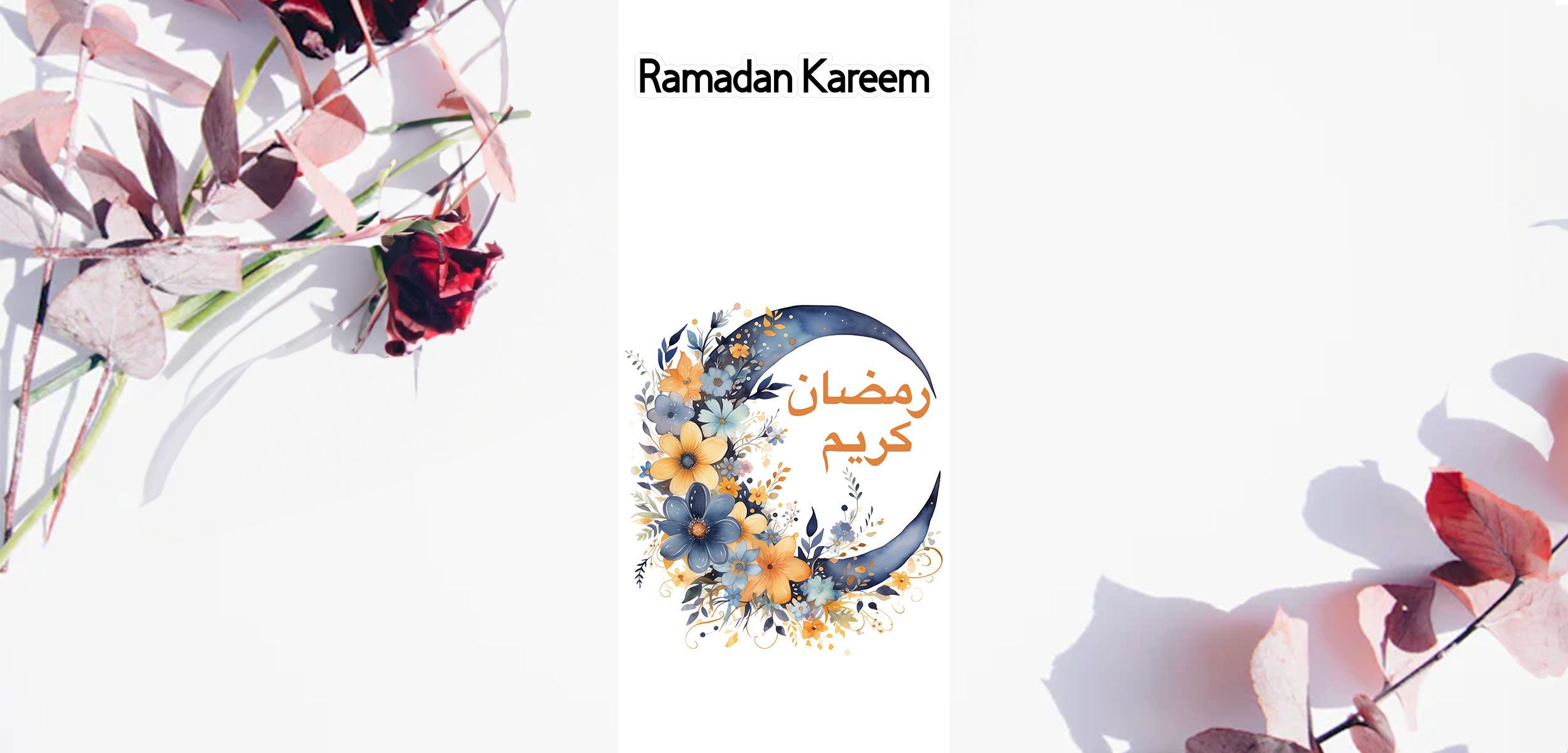 Ramadan Kareem .png