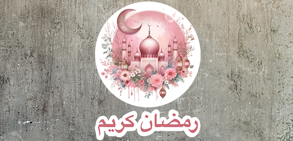 Kareem Arabic.png