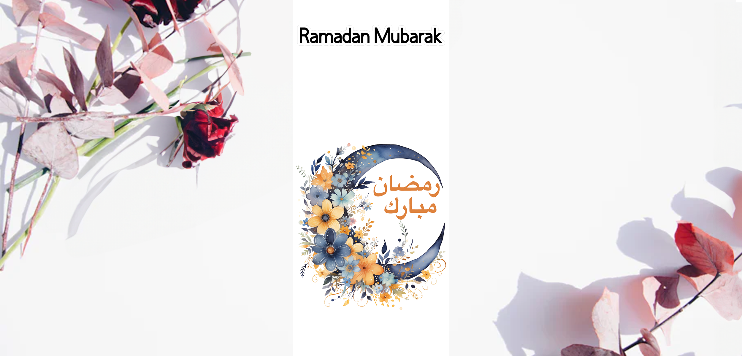 Ramadan Mubarak .png