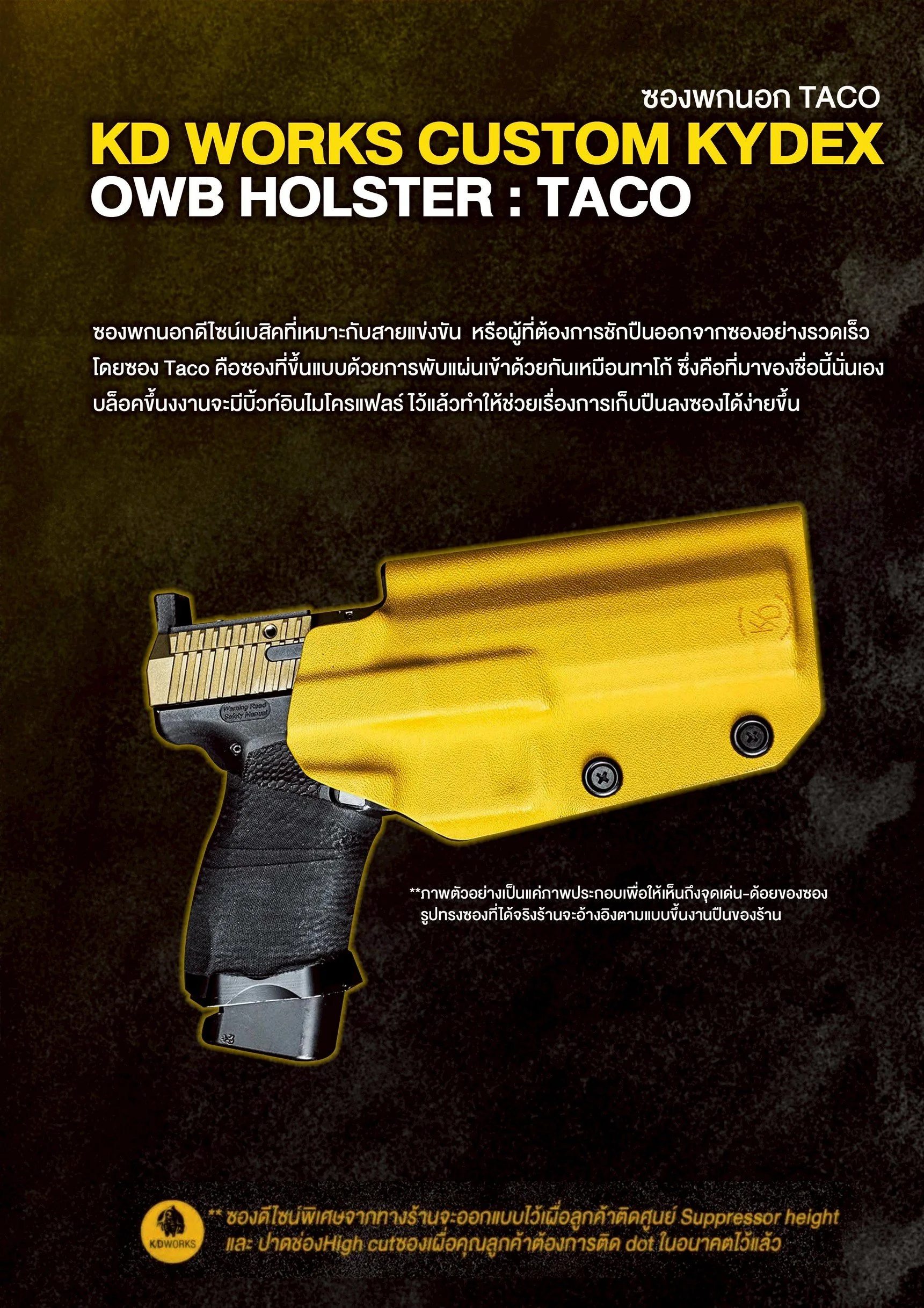 taco.jpg