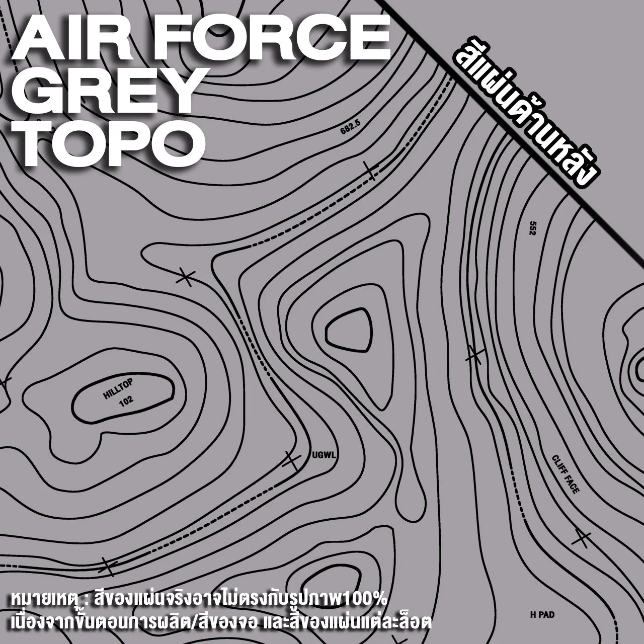 Air_Force_Grey_Topo_Air_Force_Grey_Kydex.jpg