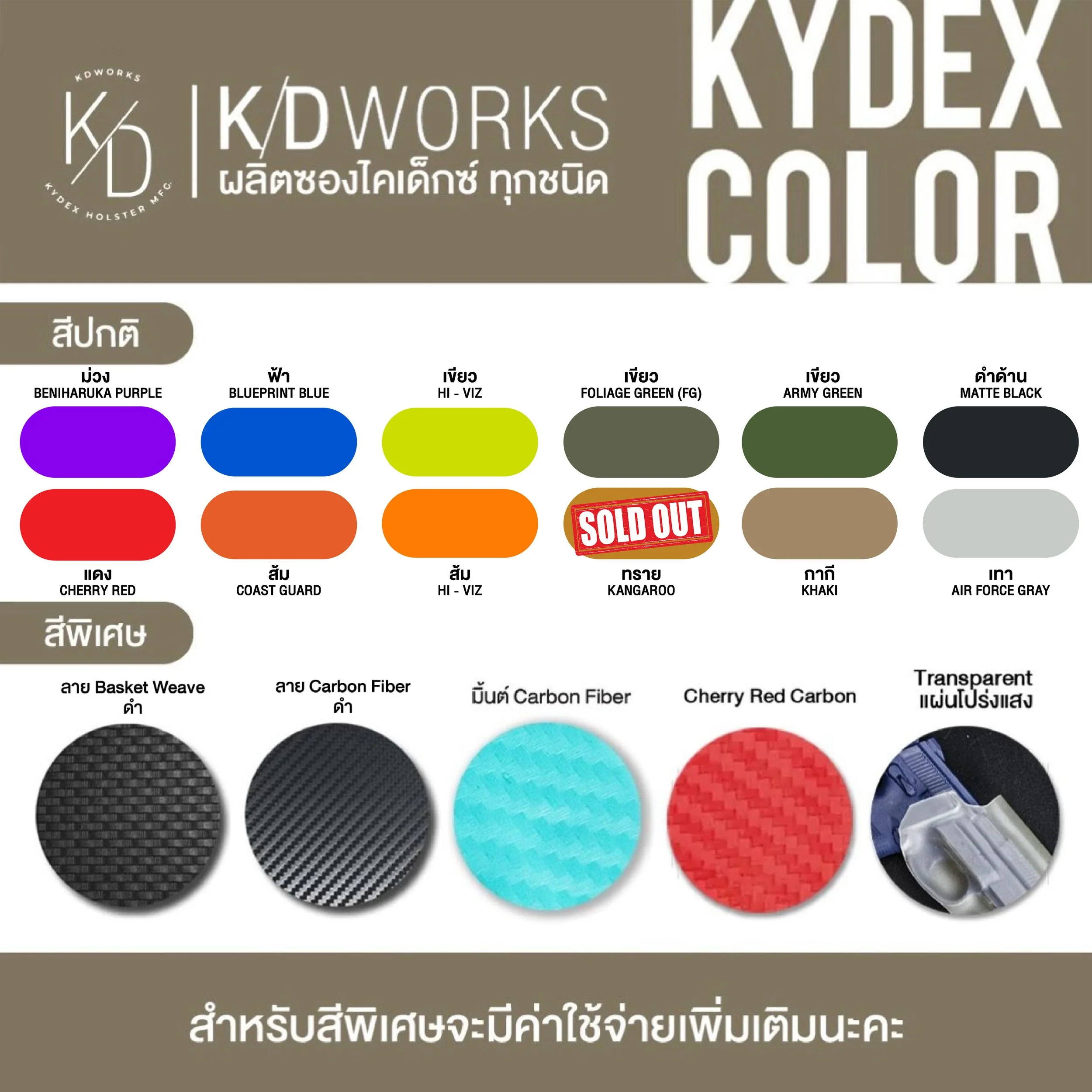 color KD New-01-02.jpg