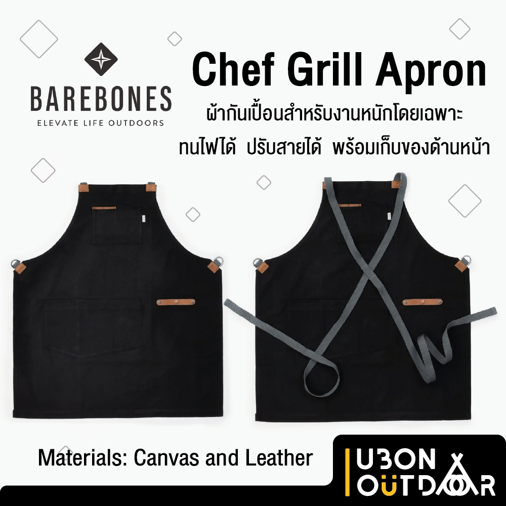 Barebones Chef Grill Apron-01.png