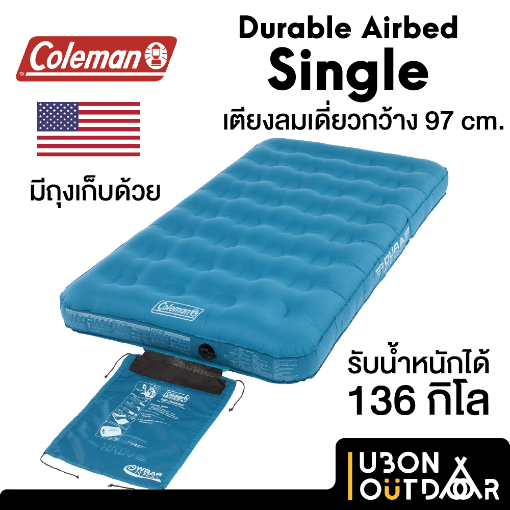 Coleman Durable Airbed Single — ubonoutdoor