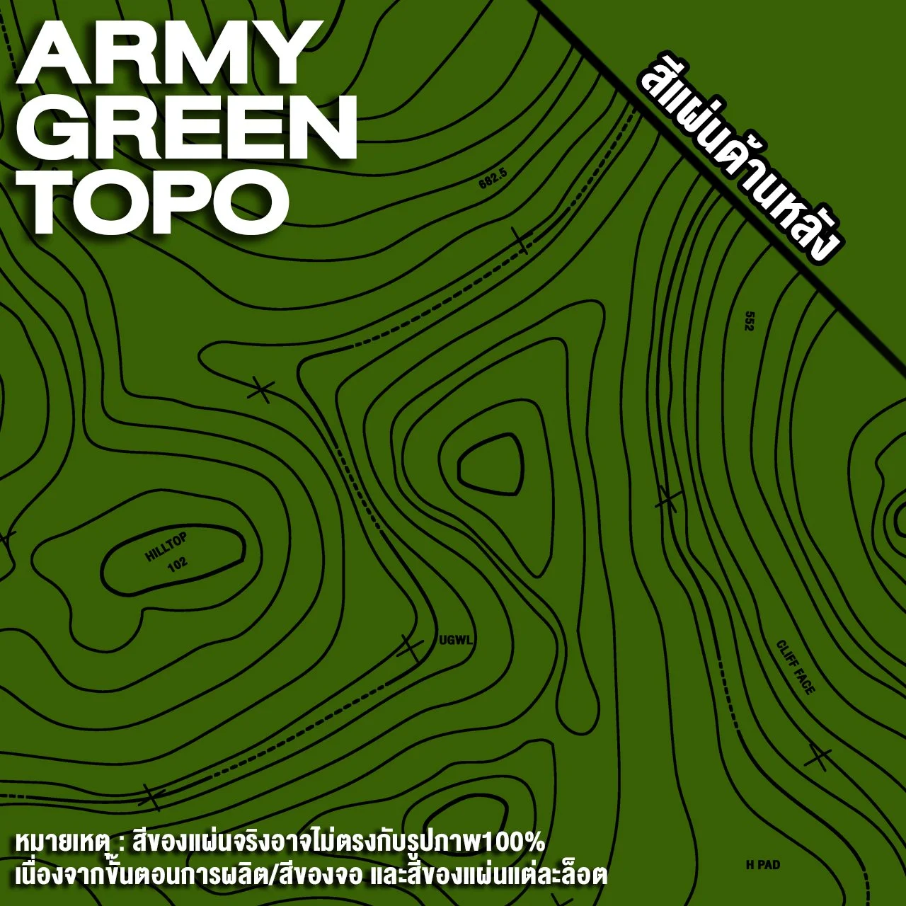 FG_Topo_FG_Kydex copy.jpg
