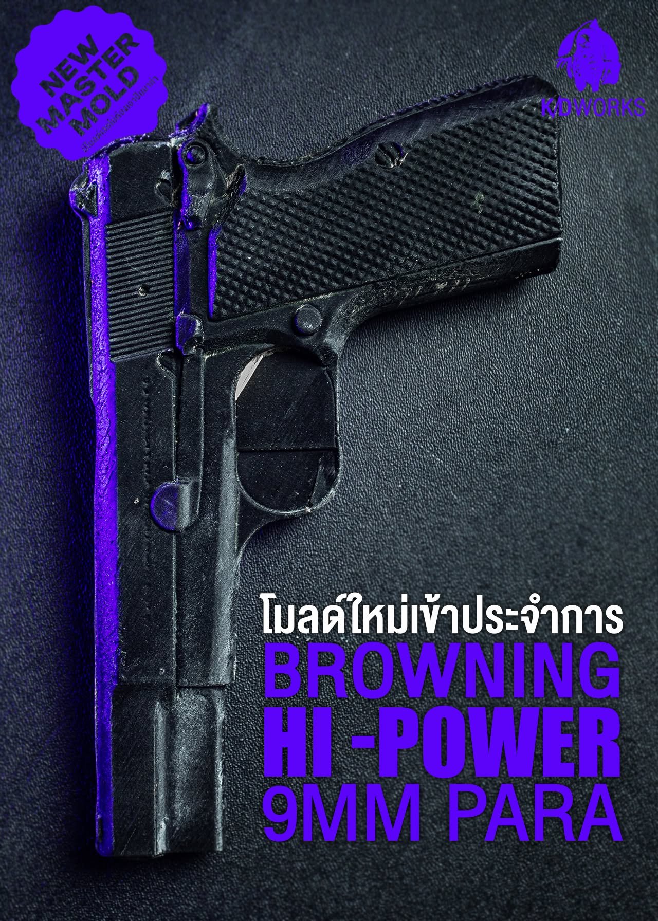 BROWNING HI-POWER.jpg
