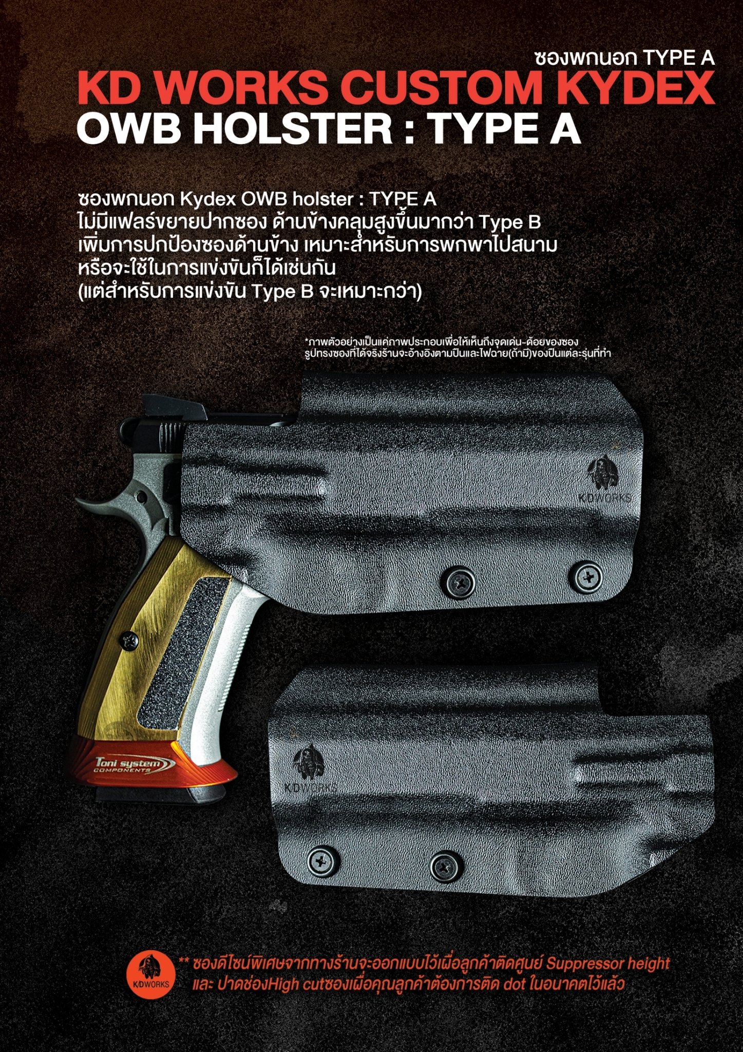 TYPE A.jpg