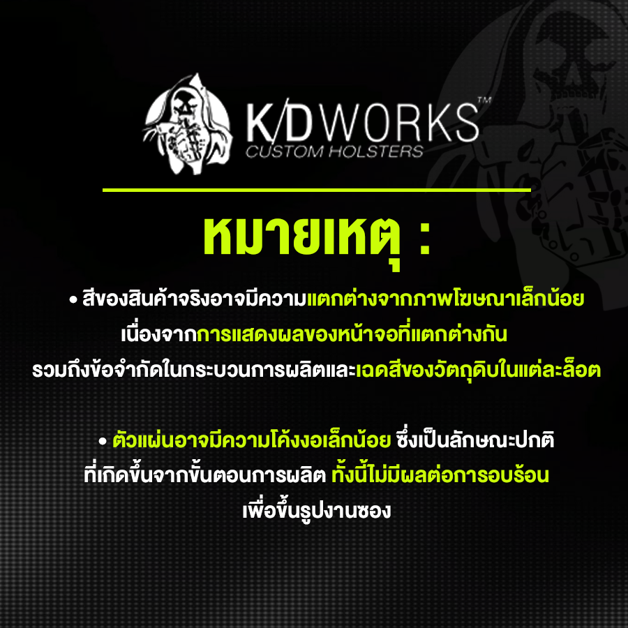 KD 01-3.png