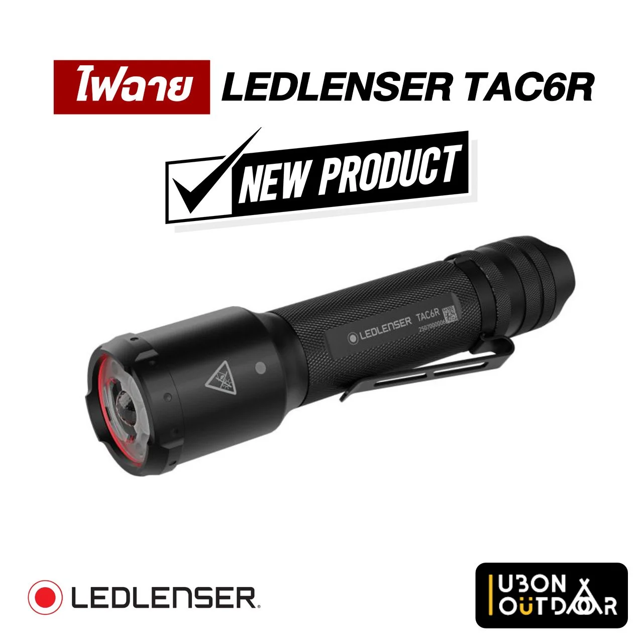 ไฟฉาย LEDLENSER รุ่น TAC6R
